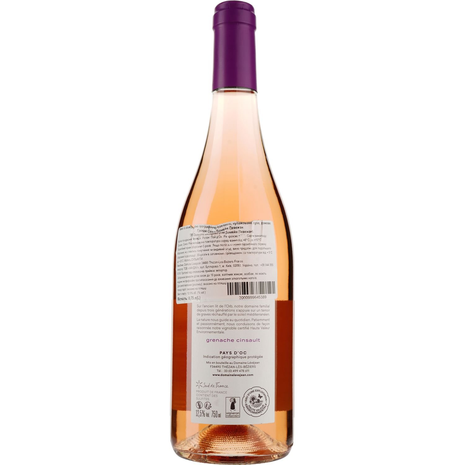 Вино Domaine Levejean Grenache Cinsault IGP Pays D'Oc, рожеве сухе, 0,75 л - фото 2