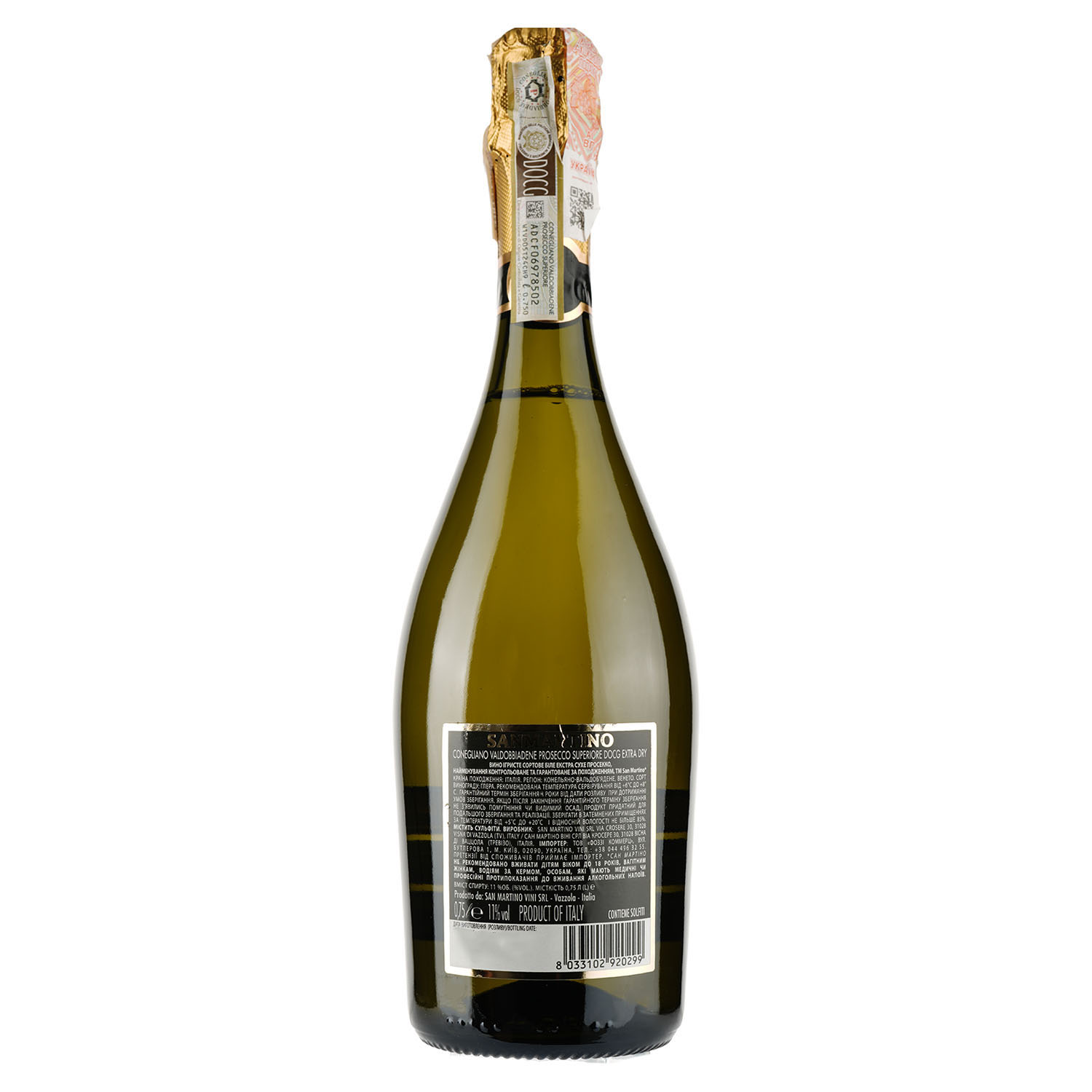 Вино игристое San Martino Prosecco Valdobbiadene Prosecco Superiore DOCG, белое, брют, 0,75 л - фото 2