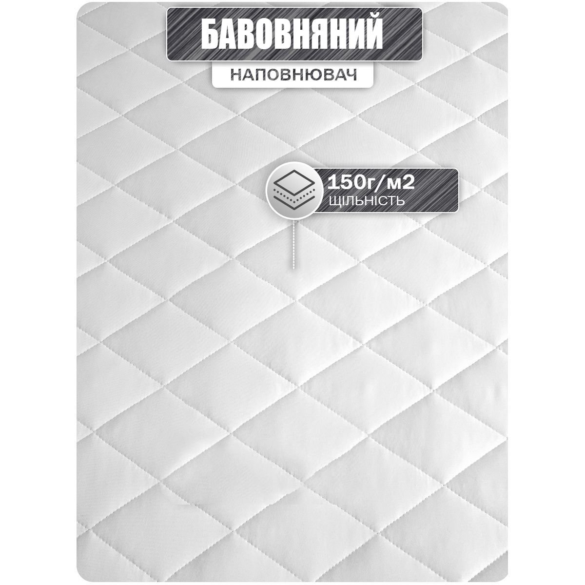 Наматрацник Good-Dream Miro Premium 140х60х30 см білий (GDMPF060140) - фото 5