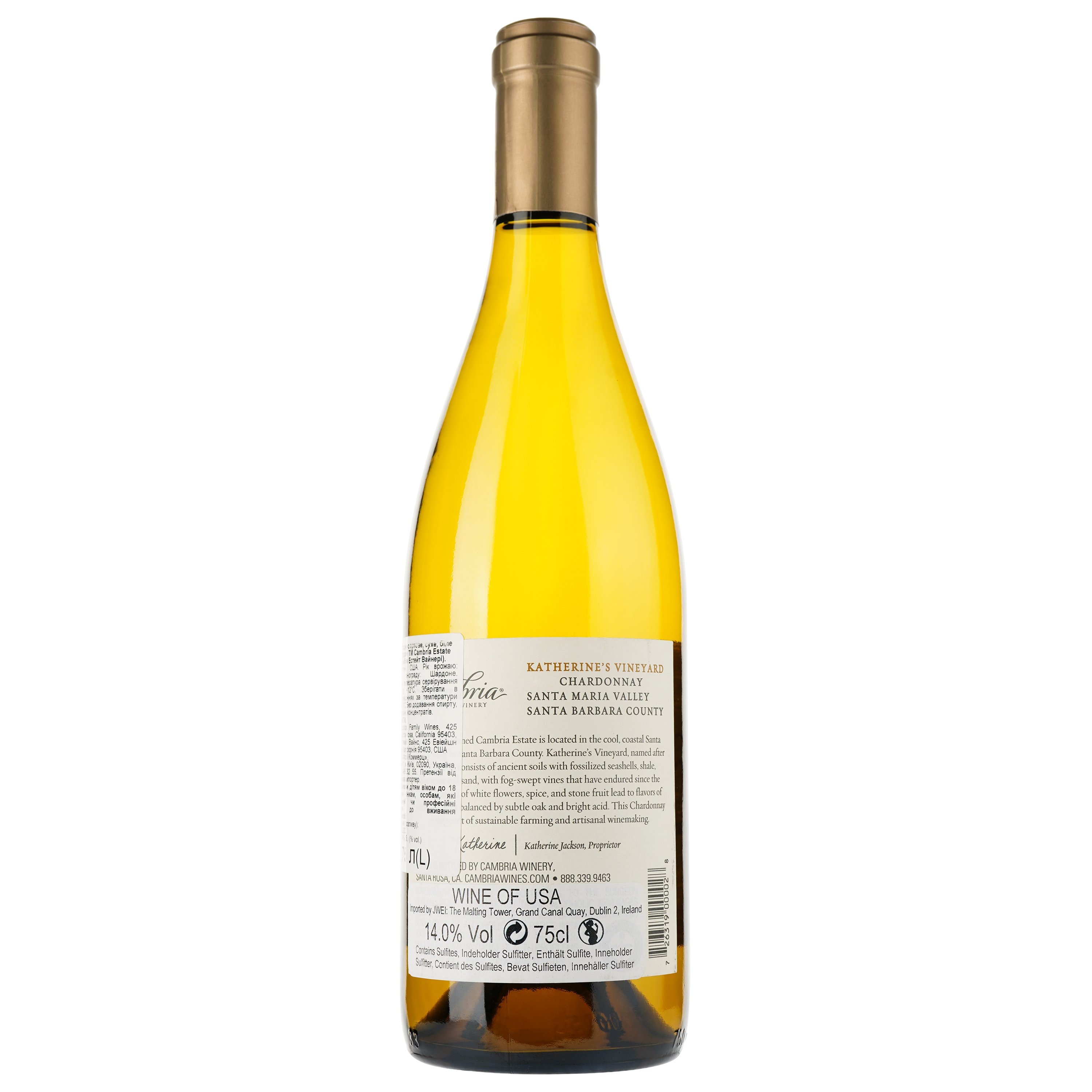 Вино Cambria Katherine's Vineyard Chardonnay 2021, біле, сухе, 0,75 л - фото 2