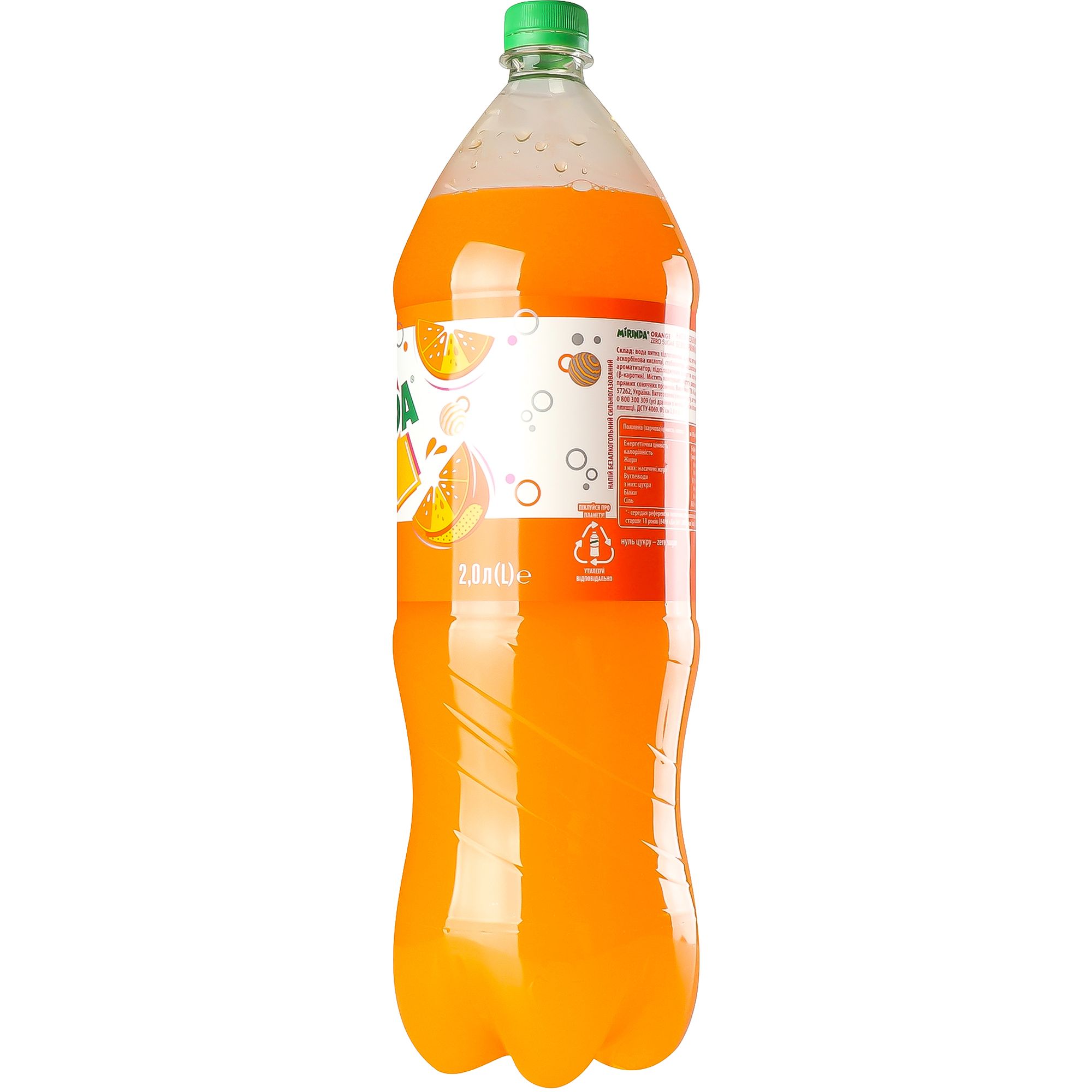 Напій Mirinda Orange Zero Sugar безалкогольний сильногазований 2 л (928230) - фото 2