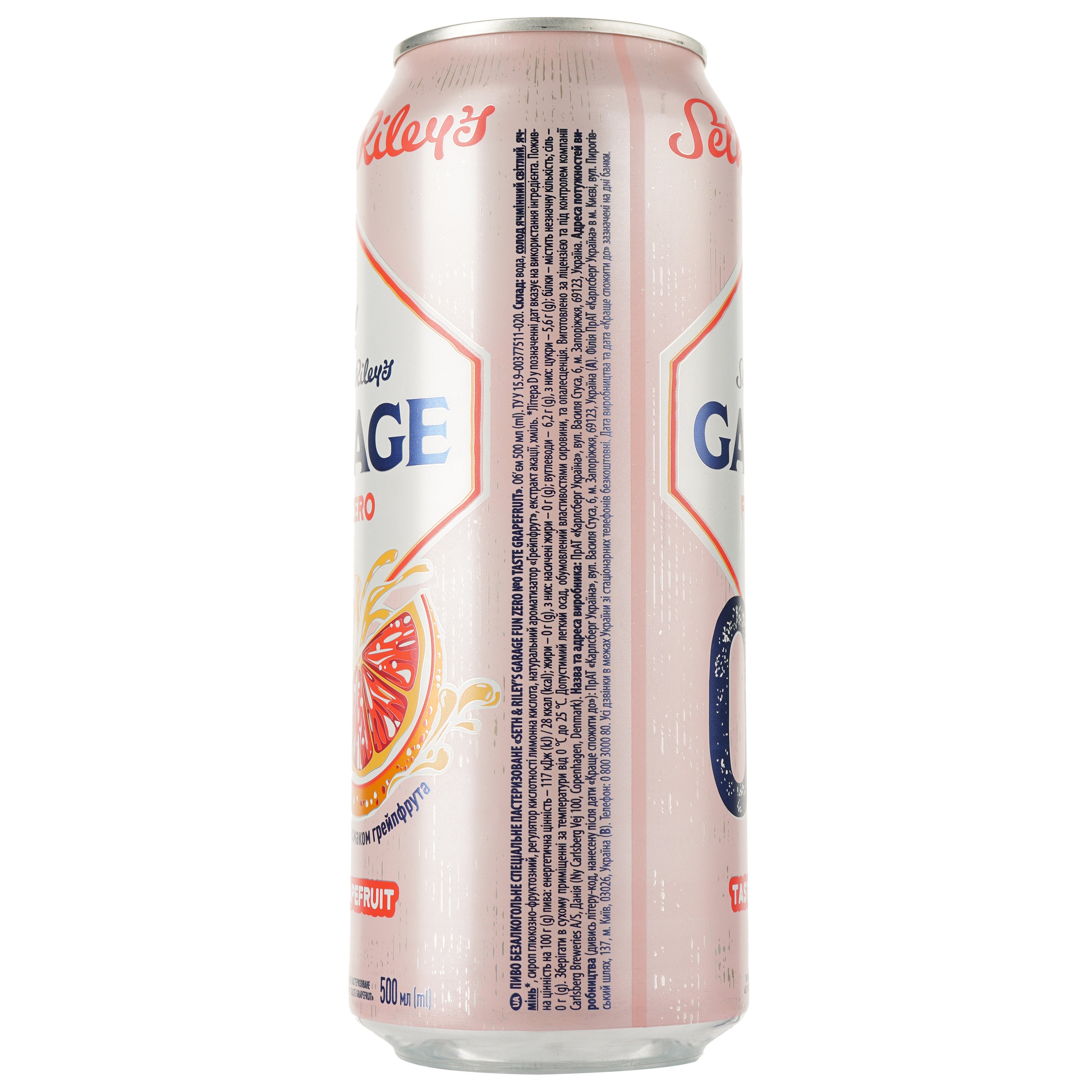 Пиво Seth&Riley's Garage Fun Zero №0 Grapefruit, светлое, 0%, ж/б,0,5 л (908438) - фото 2