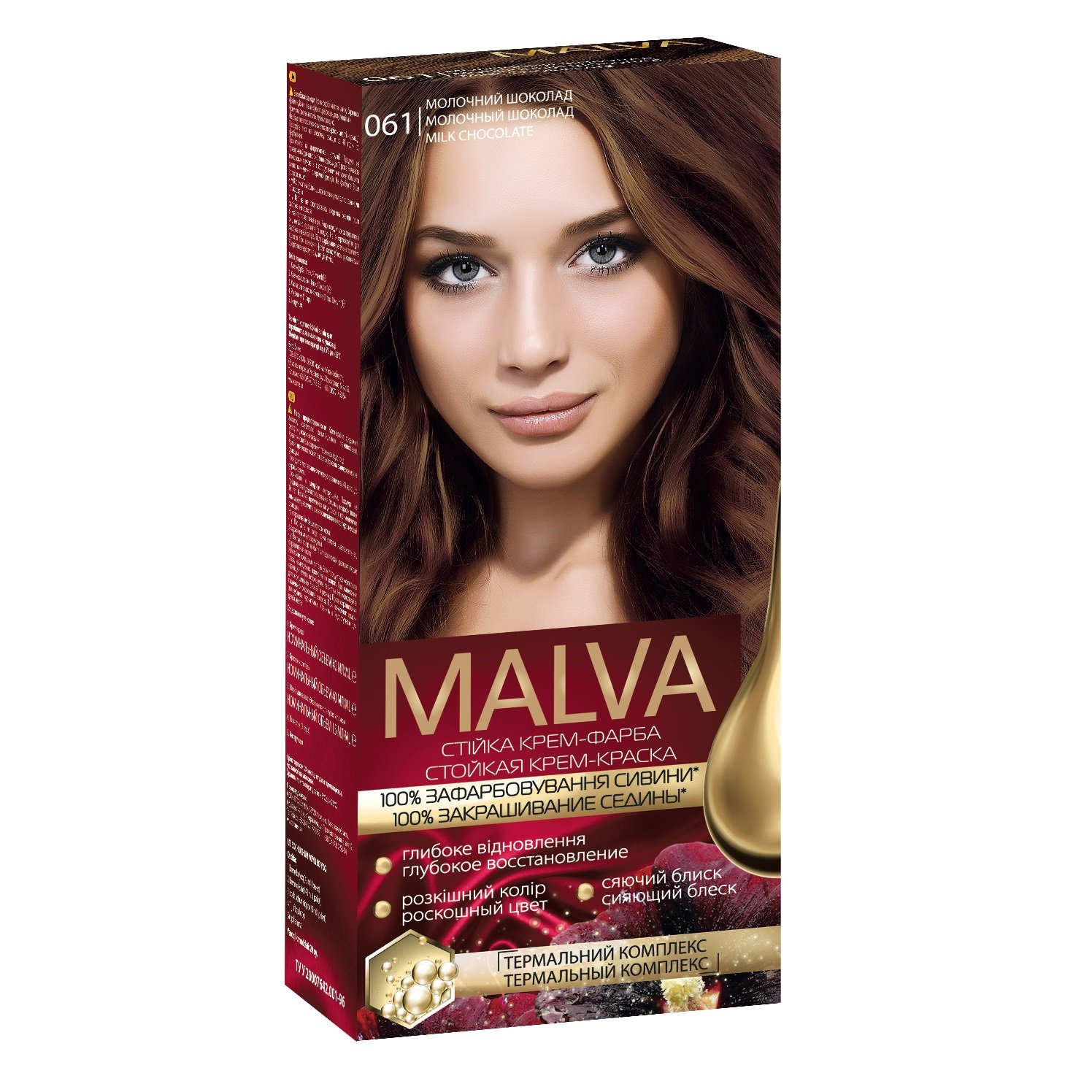 Крем-фарба для волосся Acme Color Malva, відтінок 061 (Молочний шоколад), 95 мл - фото 1