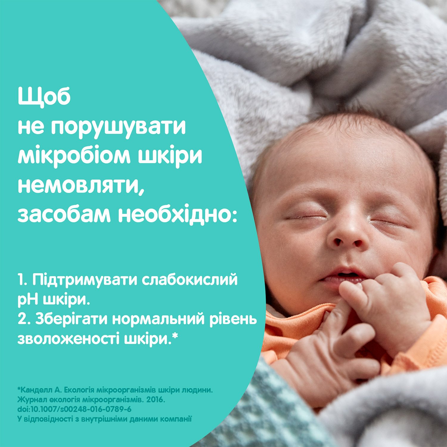 Детское молочко для лица и тела Johnson’s Baby Нежность хлопка 300 мл - фото 10