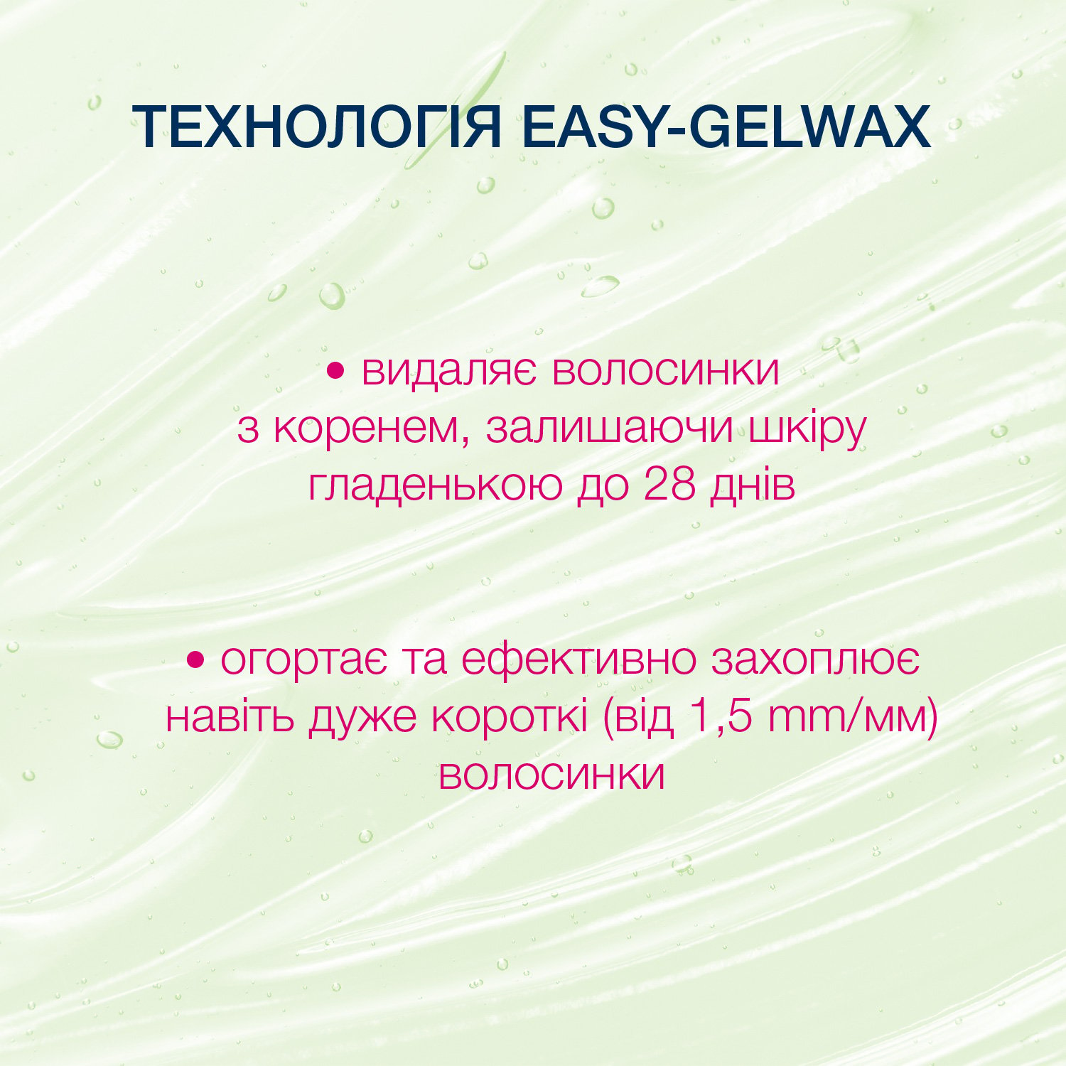 Воскові смужки Veet Easy-Gelwax для сухої шкіри 12 шт. (3165449) - фото 6