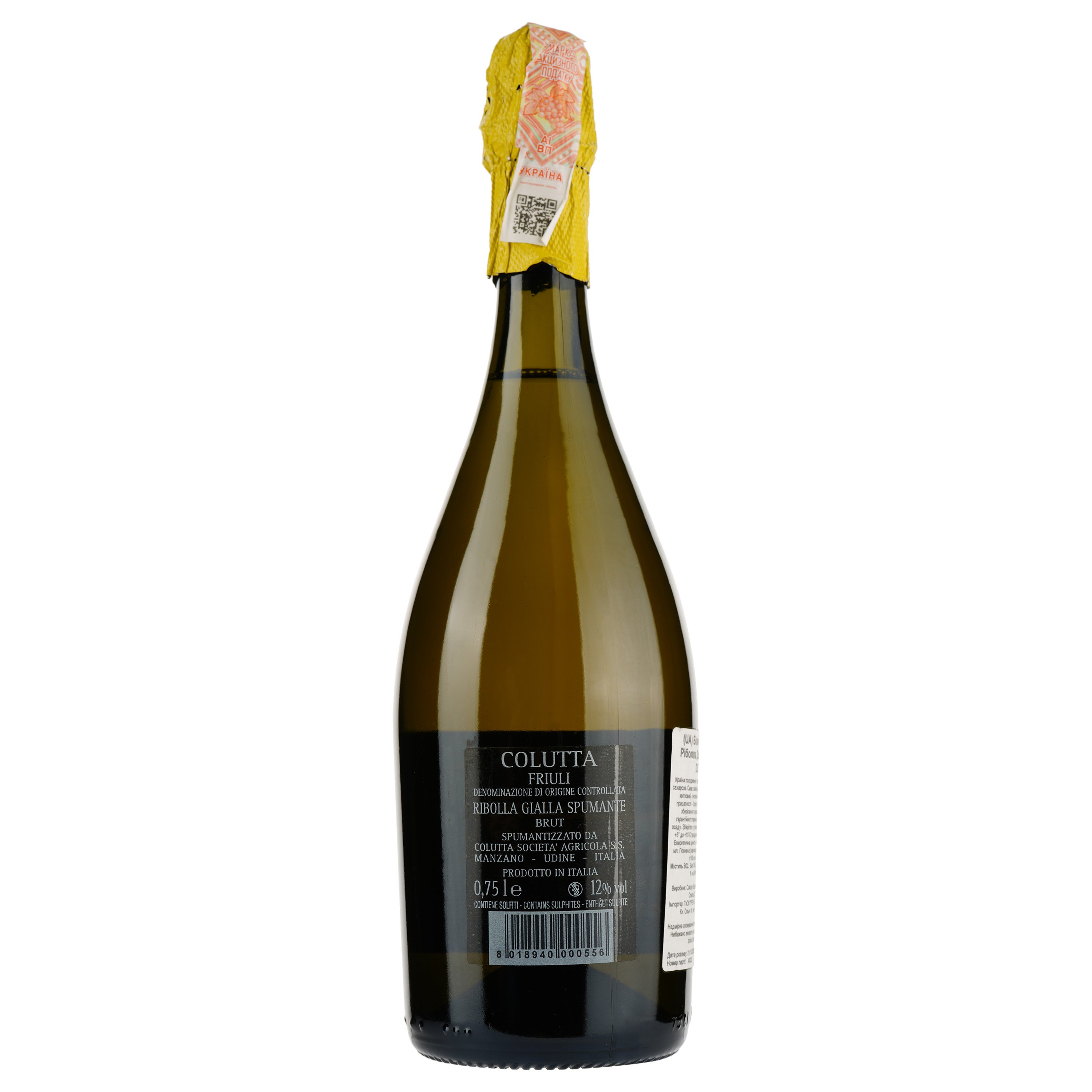 Вино игристое Colutta Ribolla Gialla Brut, 12,5%, 0,75 л (ALR16077) - фото 2