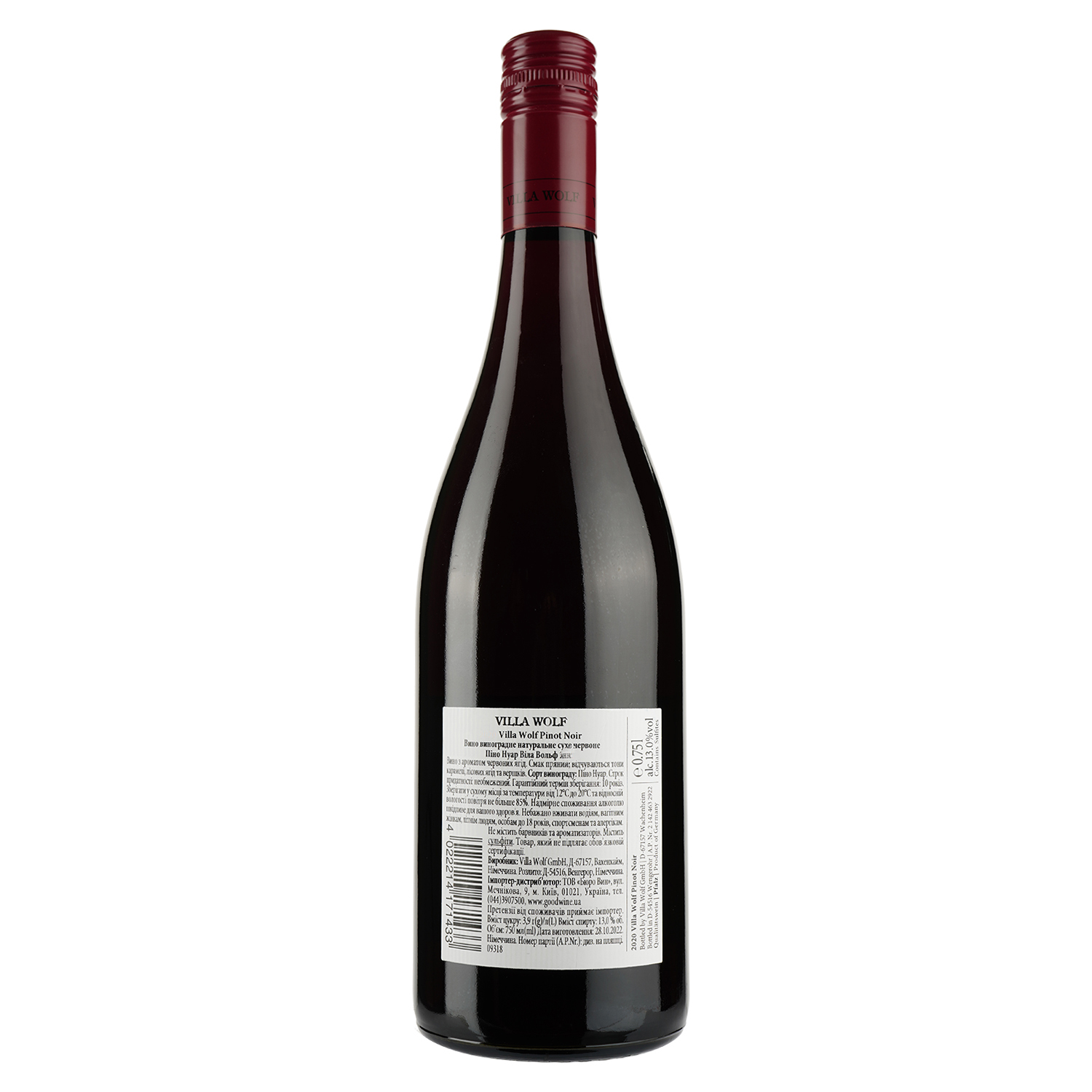 Вино Villa Wolf Pinot Noir, червоне, сухе, 13%, 0,75 л (9318) - фото 2