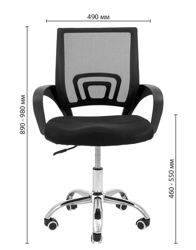 Крісло офісне Richman Спайдер Хром Піастра сітка чорний (RCM-1091) - фото 6