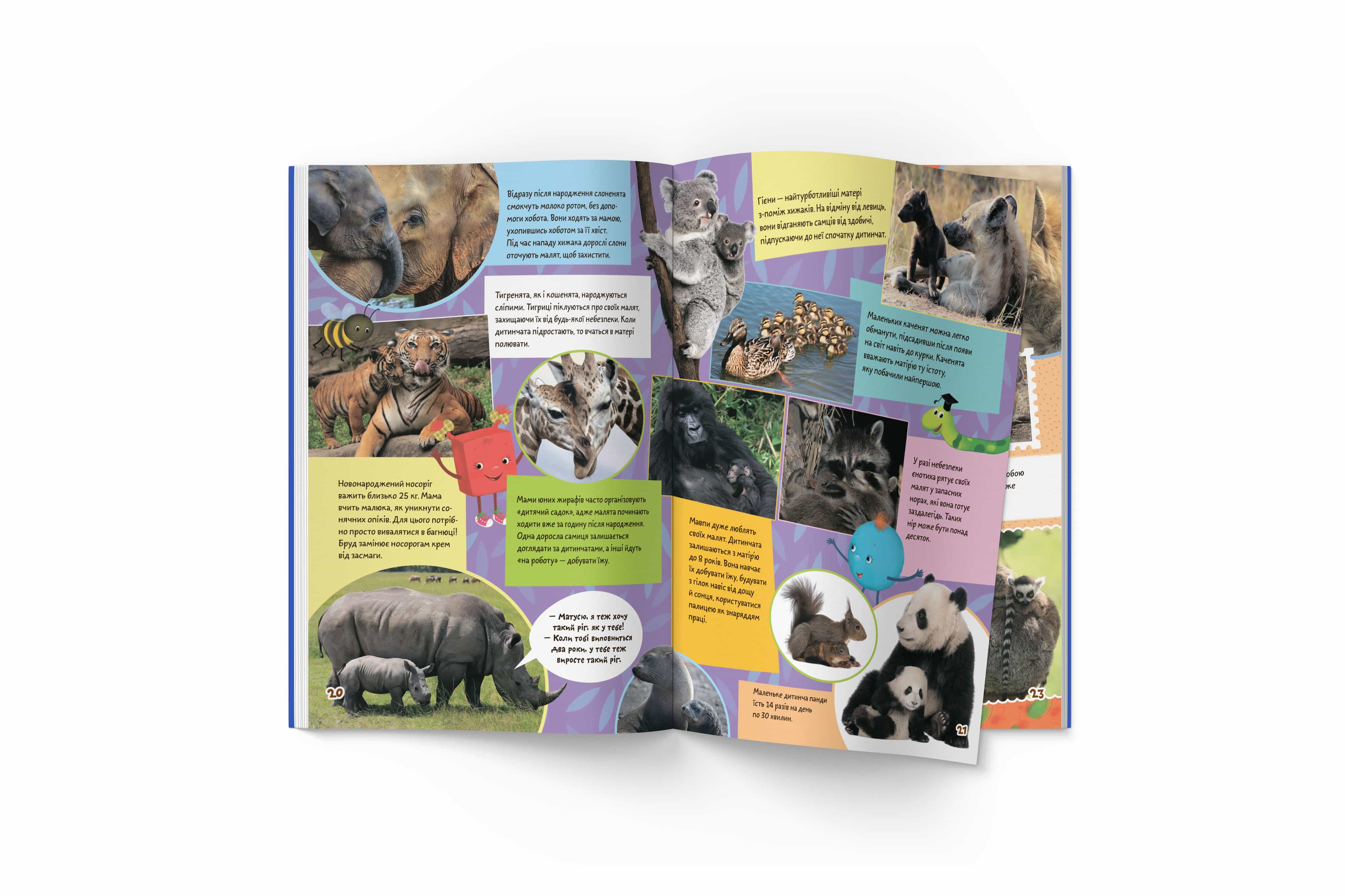 Книга Кристал Бук Школа чомучки Дивовижні тварини, 60 розвиваючих наліпок (F00026560) - фото 5