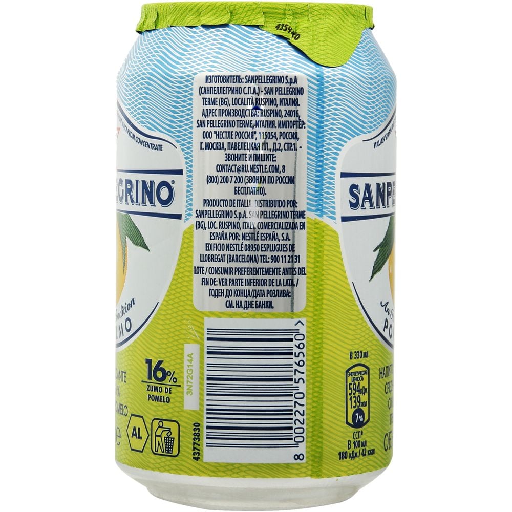 Напиток Sanpellegrino Pompelmo безалкогольный 330 мл (776684) - фото 2