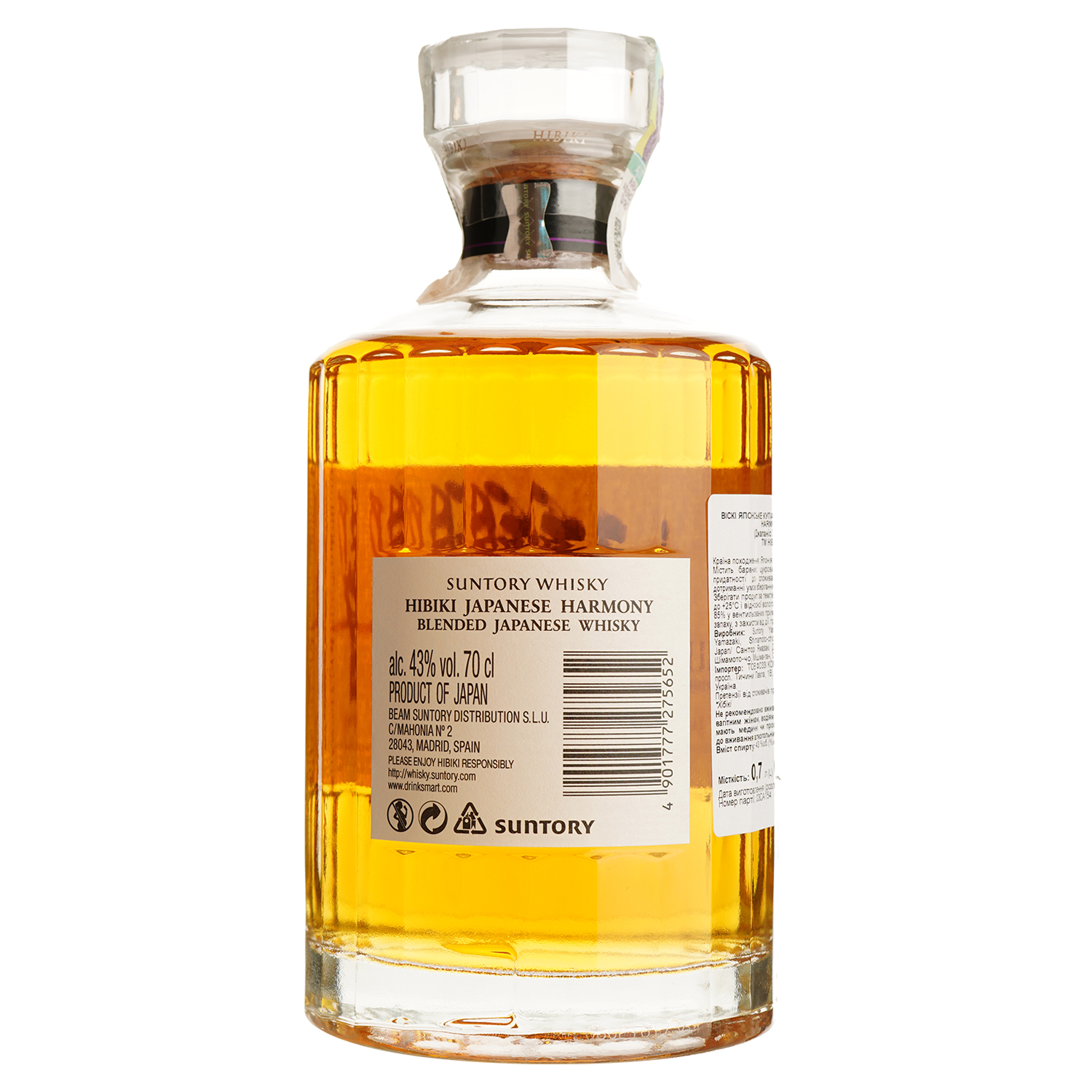 Виски Suntory Hibiki Japanese Harmony Blended Japan Whisky