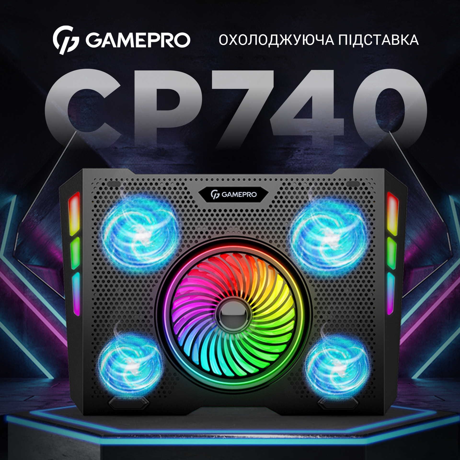 Охлаждающая подставка для ноутбука GamePro Black (CP740) - фото 14