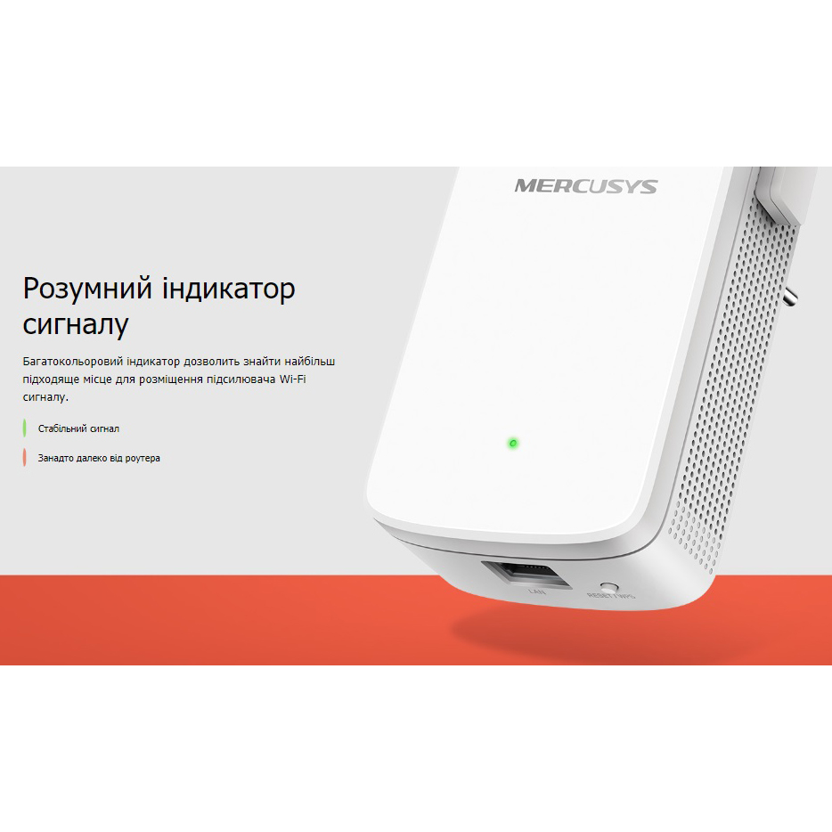 Усилитель сигнала Wi-Fi ретранслятор репитер  Mercusys ME30 AC1200 1хFE LAN 2.4ГГц и 5ГГц - фото 7