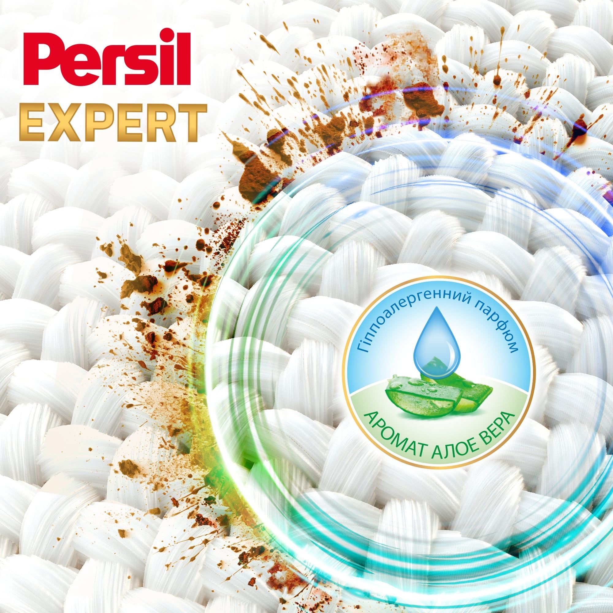 Диски для прання Persil Expert Deep Clean Sensitive 4 in 1 Discs 34 шт. - фото 4