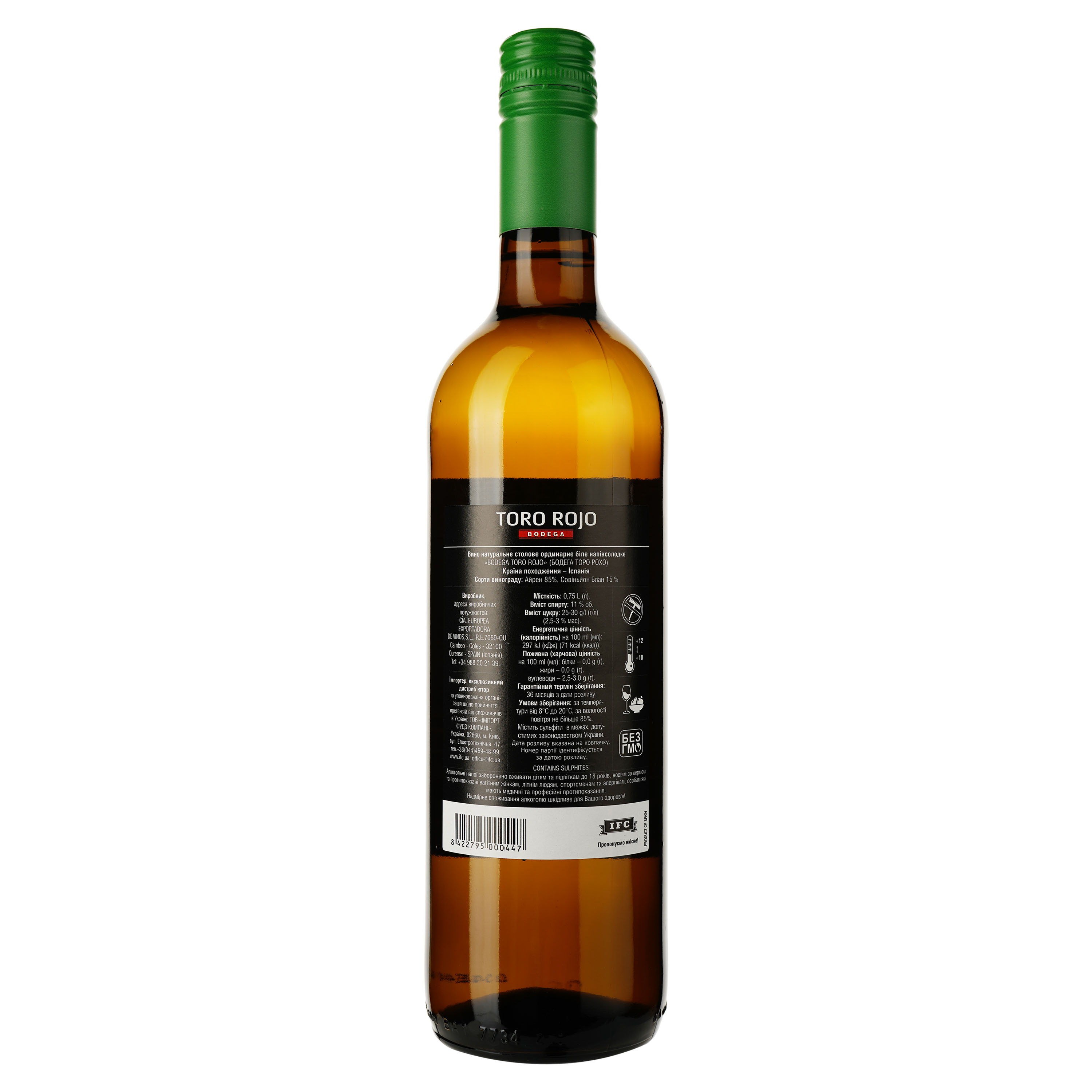Вино Bodega Toro Rojo, белое, полусладкое, 0,75 л - фото 2