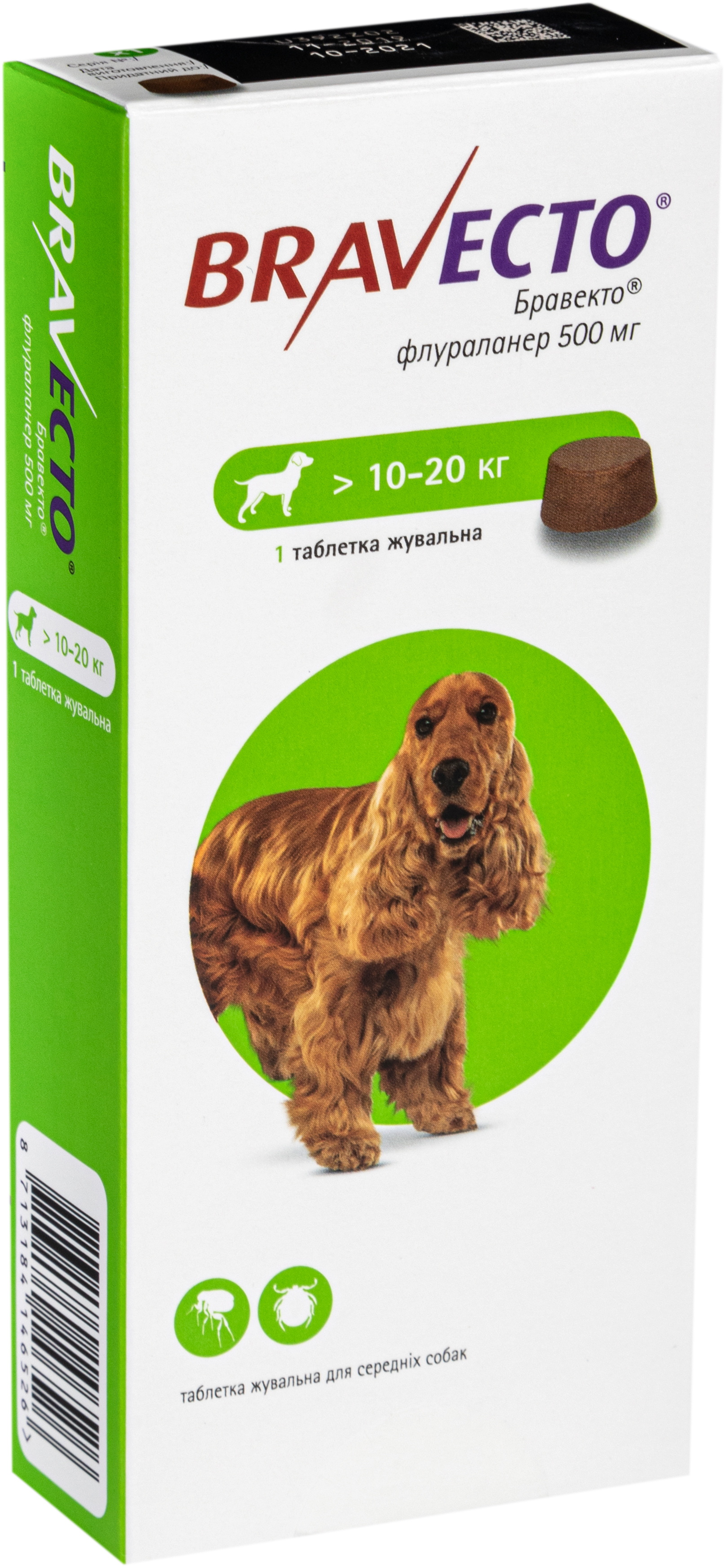 Жевательная таблетка Bravecto, для собак массой от 10 до 20 кг 1 шт. - фото 2