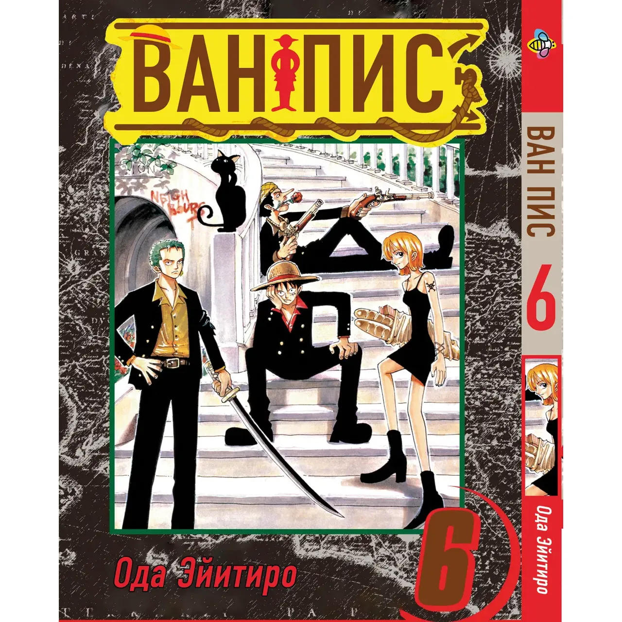 Комплект манґи Bee's Print One Piece Великий куш Том 1-10 - Ода Ейітіро BP OPSET 01 (1698828545.0) - фото 6