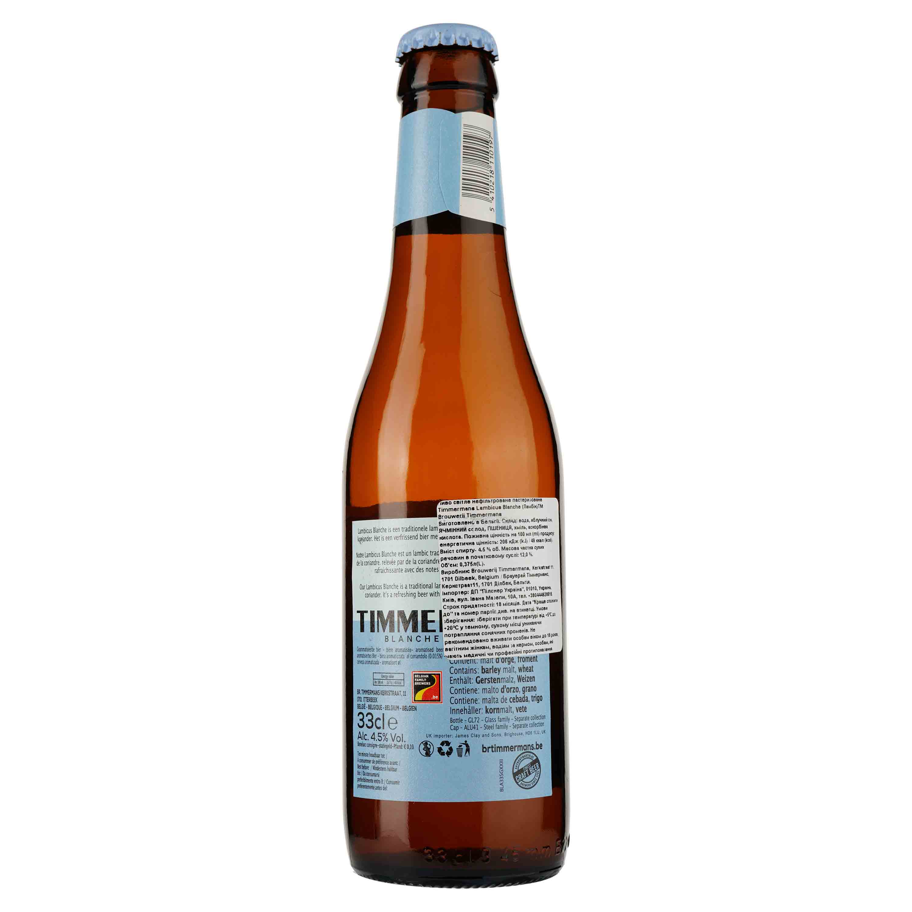 Пиво Timmermans Lambicus Blanche, светлое, 4,5%, 0,33 л - фото 2