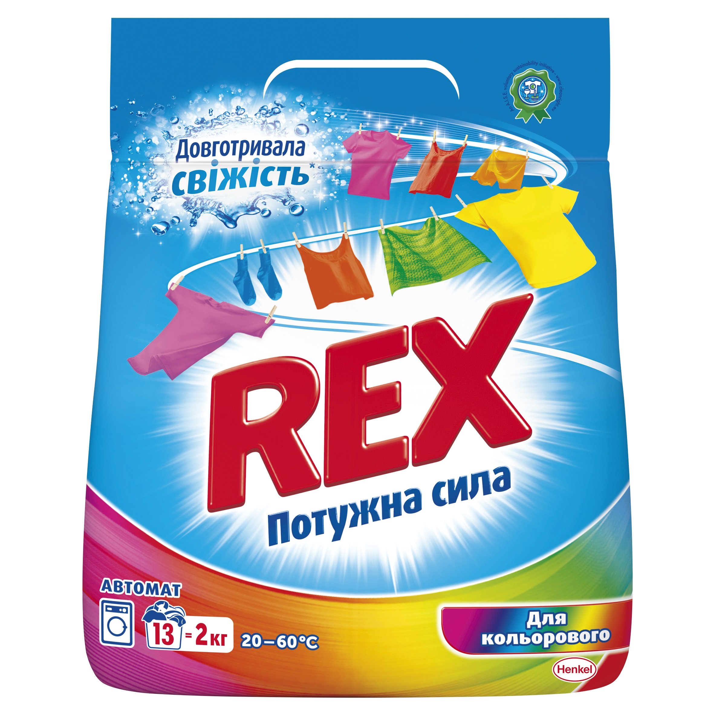 Пральний порошок Rex Color, 2 кг (793866) - фото 1