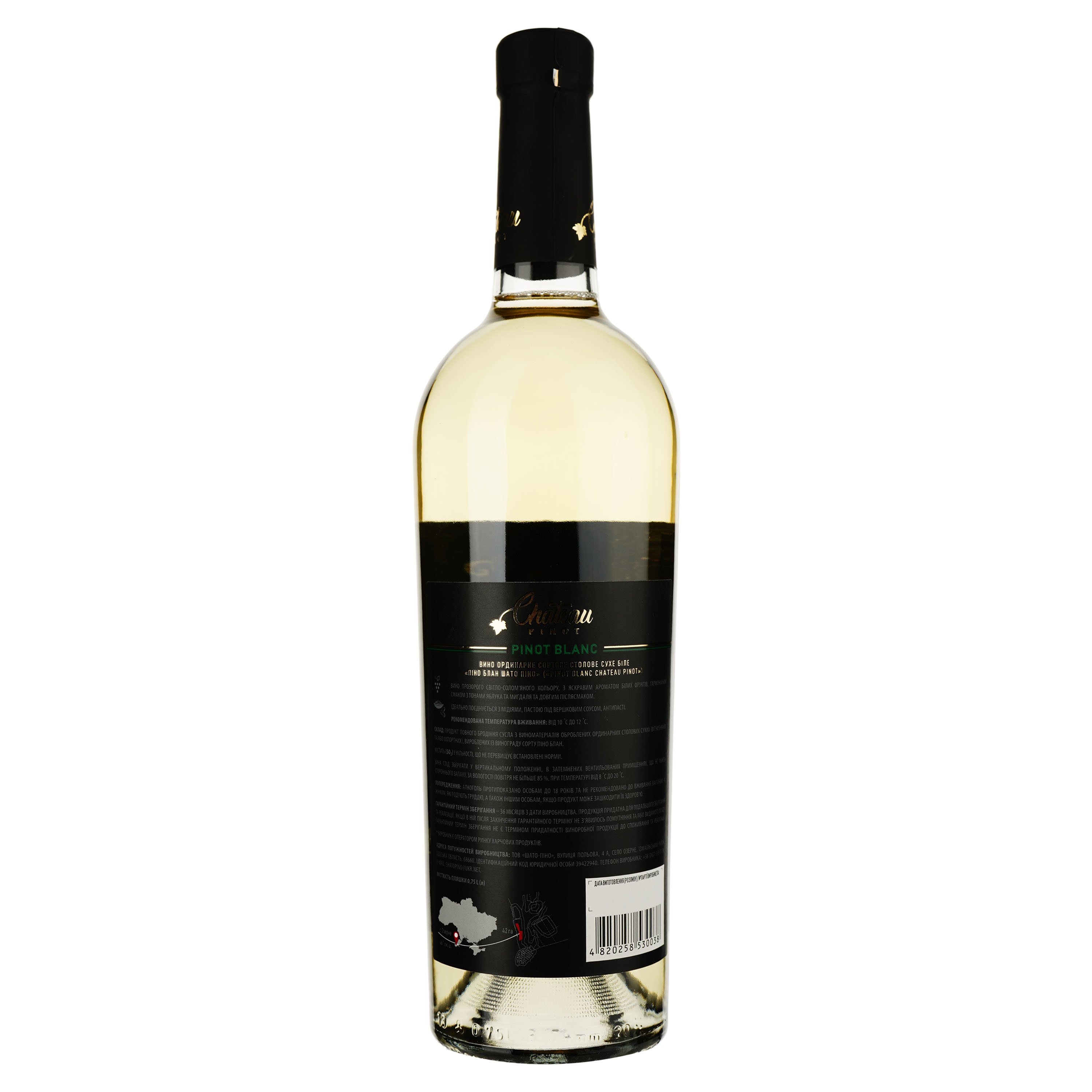 Вино Chateau Pinot Pinot Blanc, белое, сухое, 11,8%, 0,75 л - фото 2