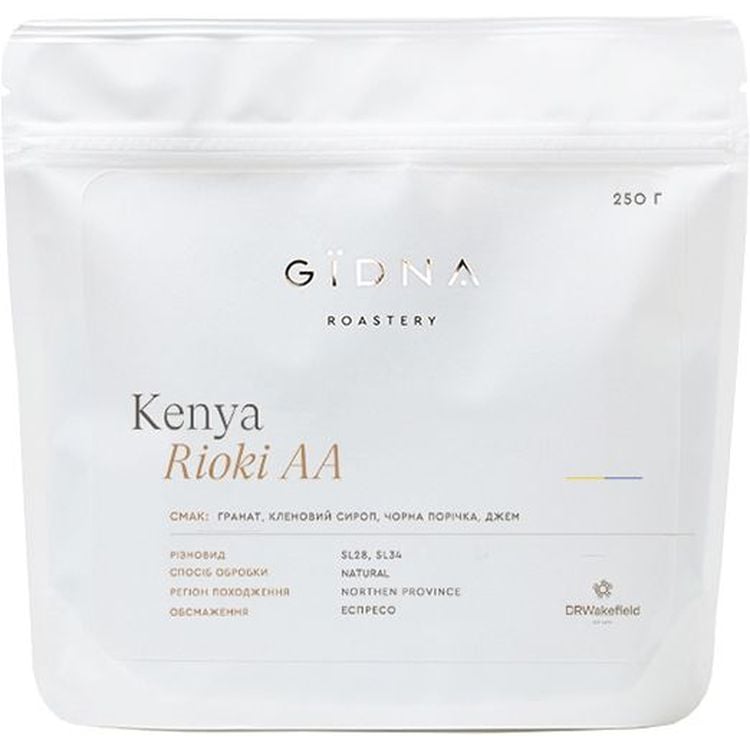 Кава у зернах Gidna Roastery Kenya Rioki AA Espresso 250 г - фото 1