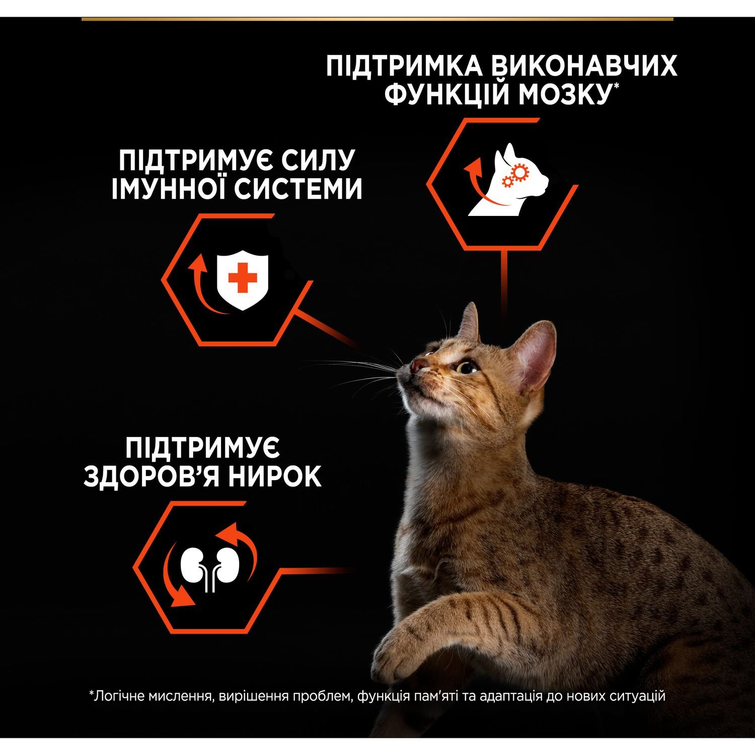 Сухий корм для дорослих стерилізованих котів Purina Pro Plan Sterilised Adult 1+ Vital Functions з лососем 1.5 кг (12370357) - фото 6