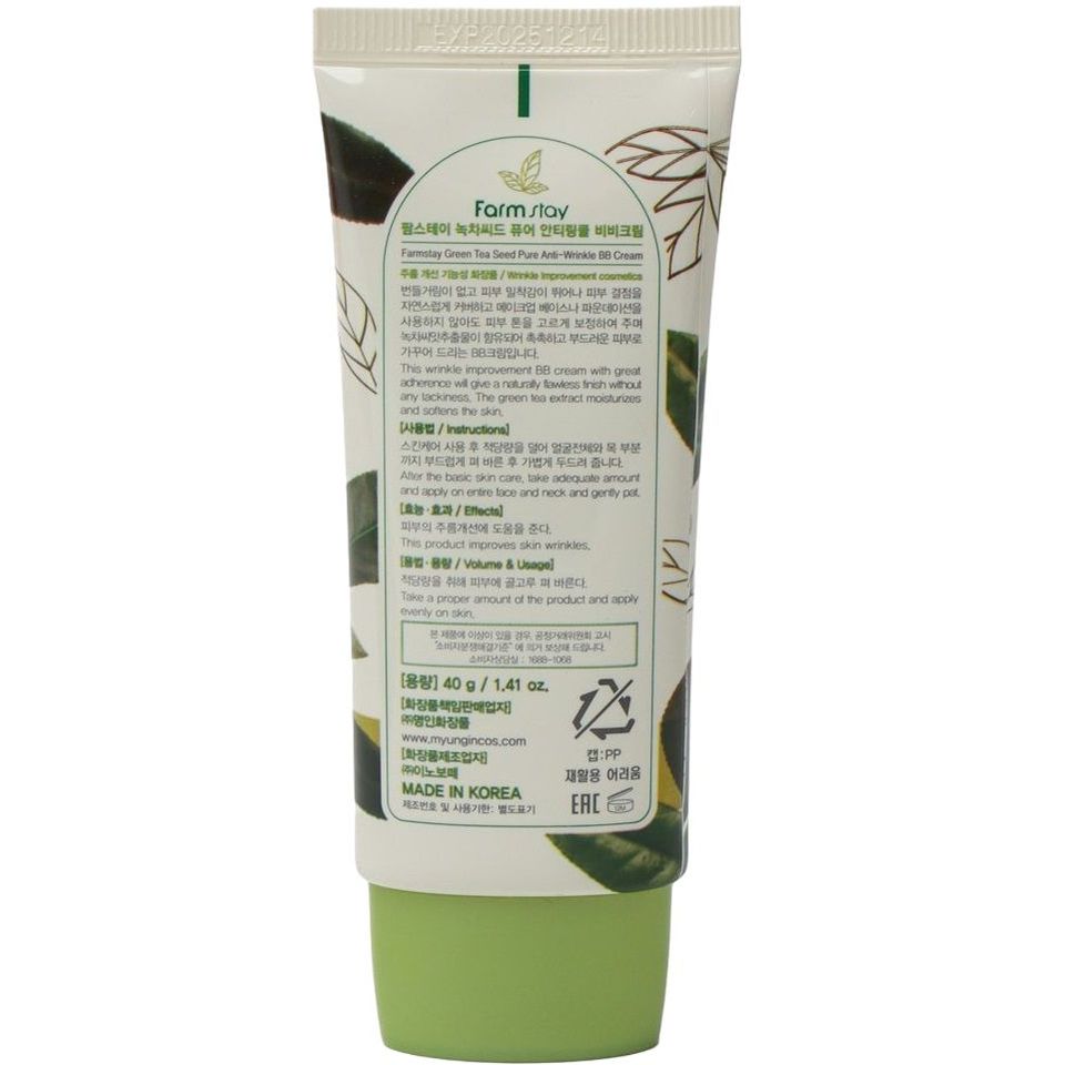 BB-крем для обличчя FarmStay Green Tea Seed Pure Anti-Wrinkle BB Cream 40 г - фото 3