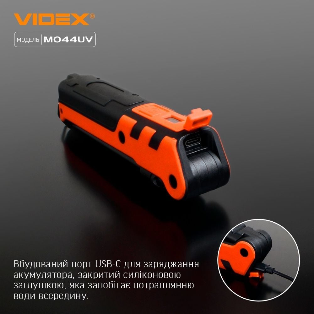 Портативний багатофункціональний ліхтарик Videx VLF-M044UV 400 Lm 4000 K (VLF-M044UV) - фото 8