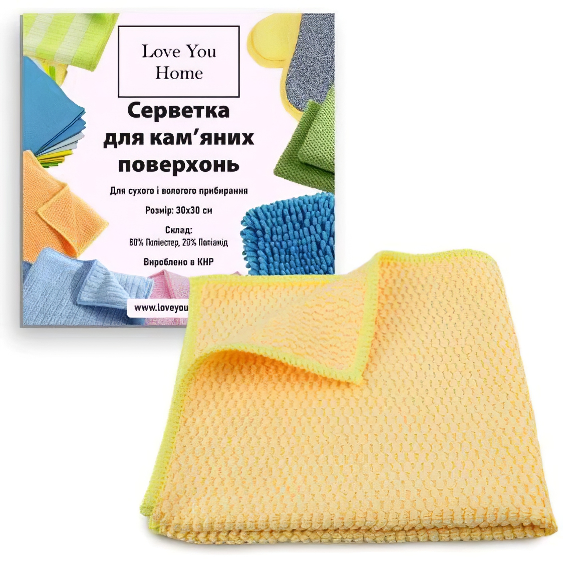 Серветка LoveYouHome для мармуру і граніту мікрофібра 30х30 см (LYH9003) - фото 2