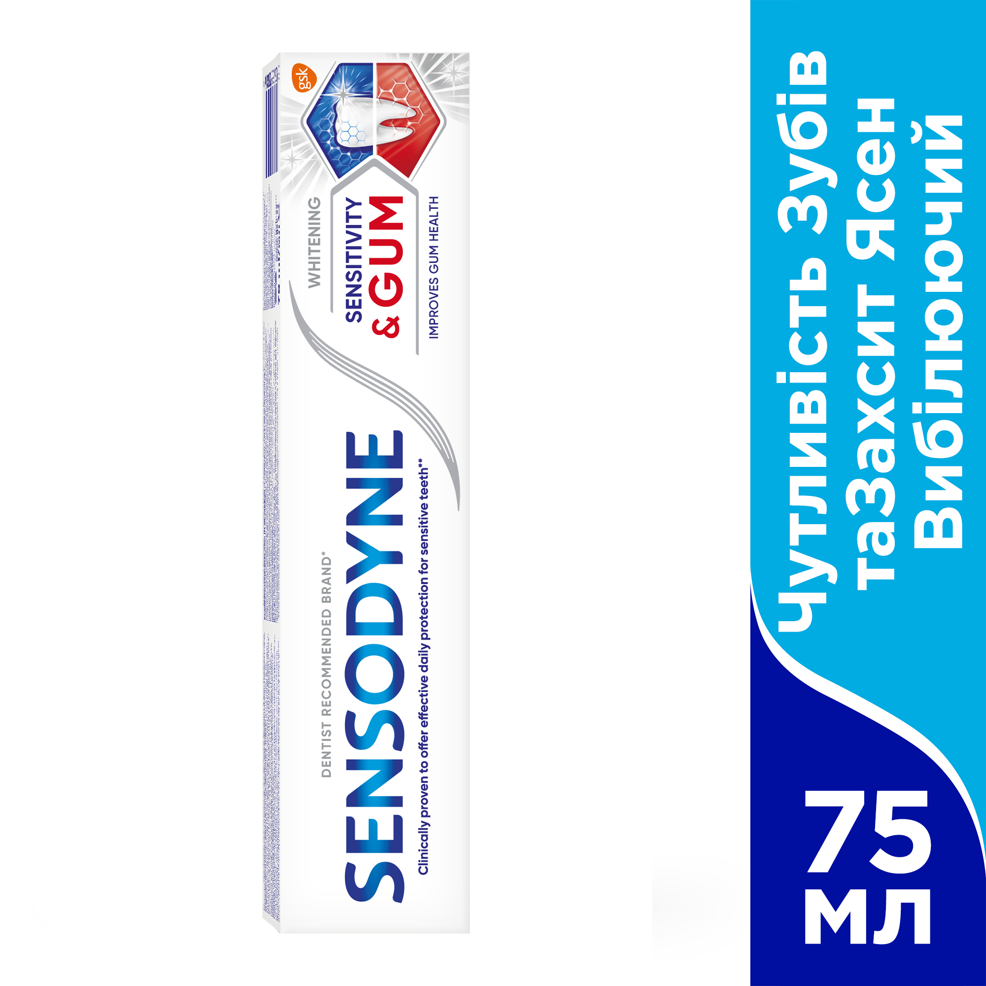 Зубная паста Sensodyne Чувствительность зубов и защита десен Отбеливающая, 75 мл - фото 5