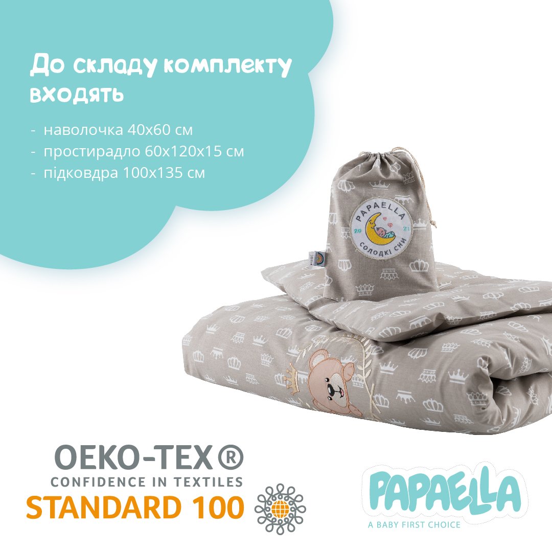 Комплект постільної білизни для немовлят в ліжечко Papaella Корона, бежевий, 135х100 см (8-33344) - фото 3