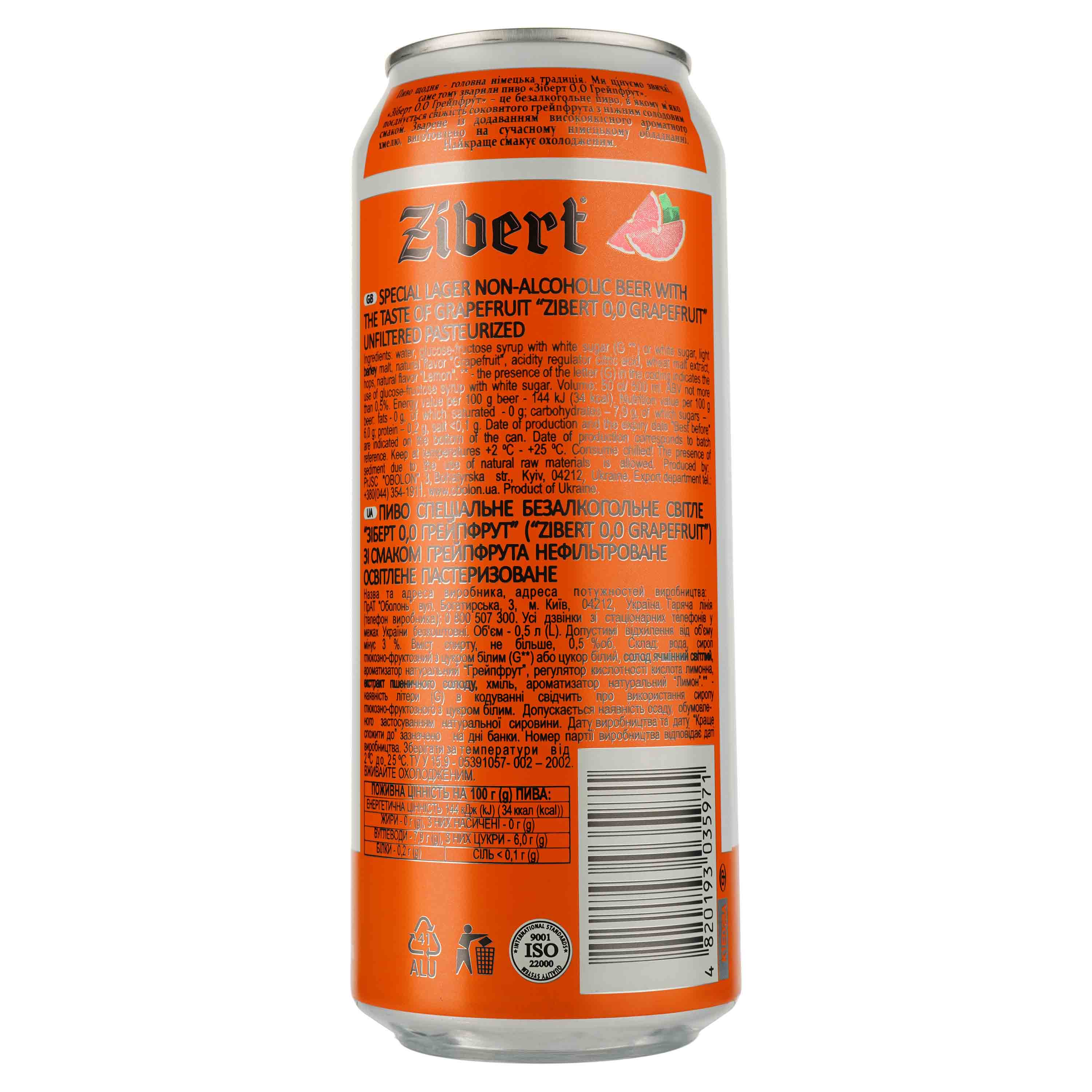 Безалкогольное пиво Zibert Grapefruit, светлое, 0,5%, 0,5 л - фото 2