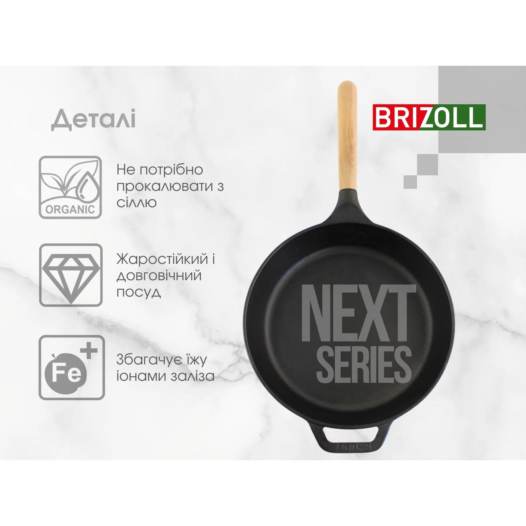 Сковорода чугунная Brizoll Next с ручкой 22х4 см (N2240-P) - фото 6