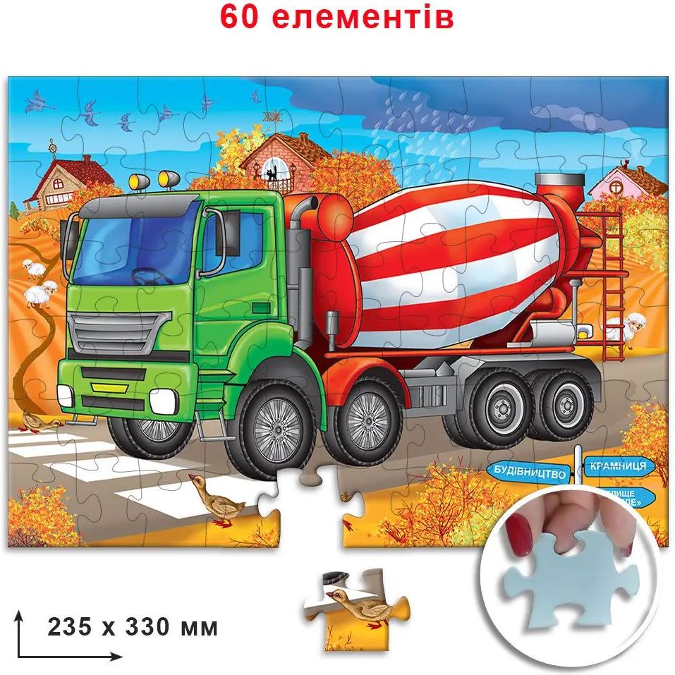 Пазл Київська фабрика іграшок Бетонозмішувач 60 елементів - фото 3