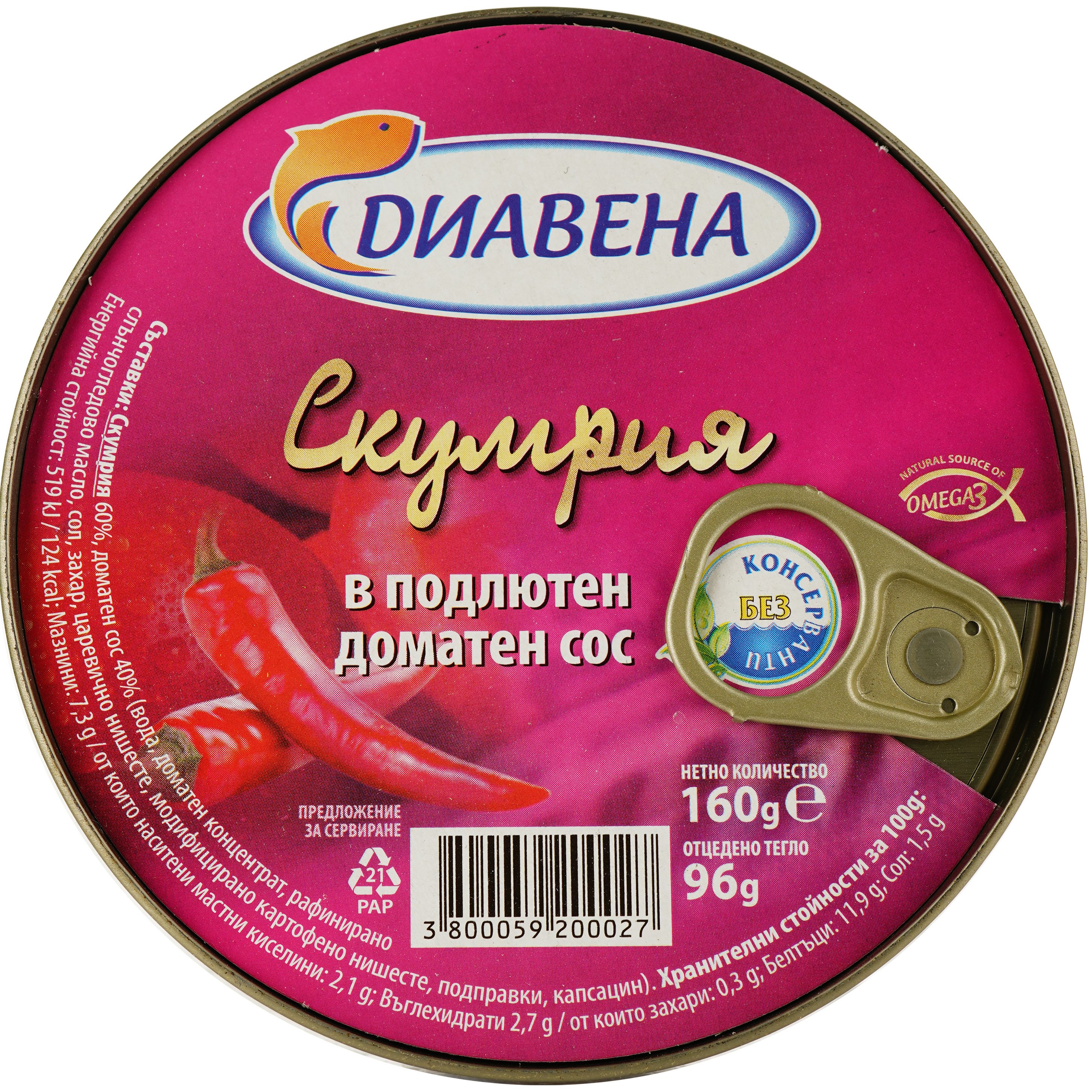 Стейки Diavena из скумбрии в остром томатном соусе 160 г (904809) - фото 1