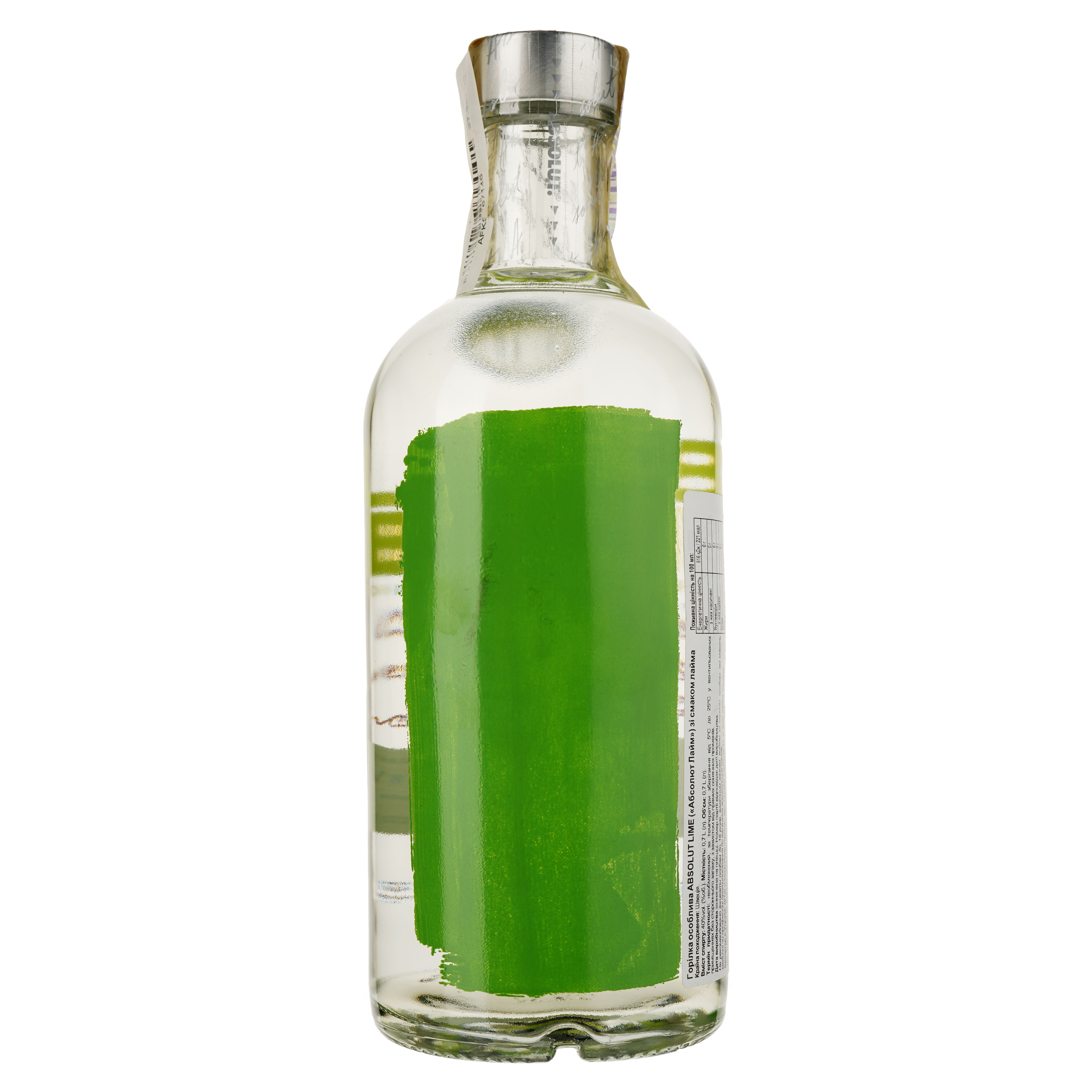 Горілка Absolut Lime 40% 0.7 л - фото 2
