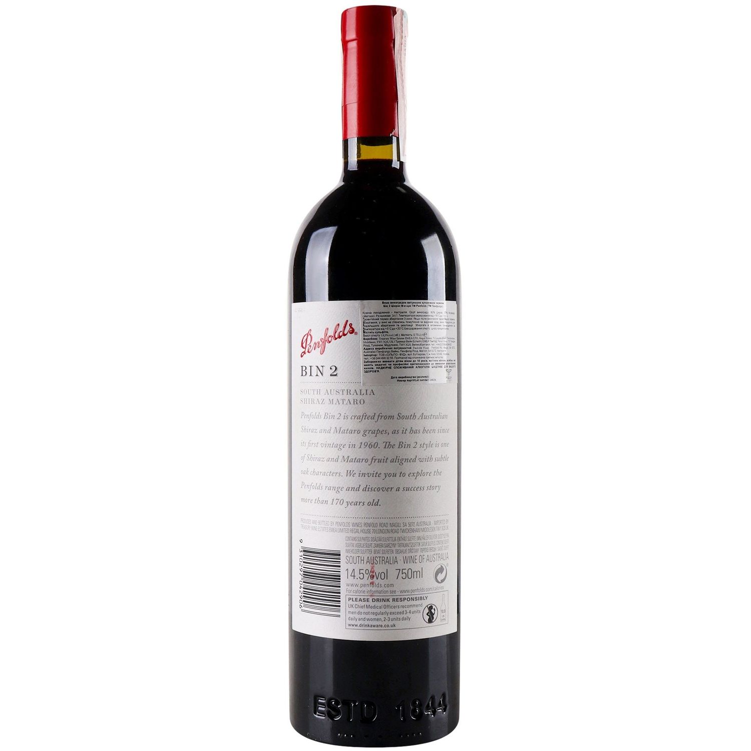 Вино Penfolds Bin 2 Shiraz Mataro 2019 GI, 14,5%, 0,75 л (613390) - фото 3