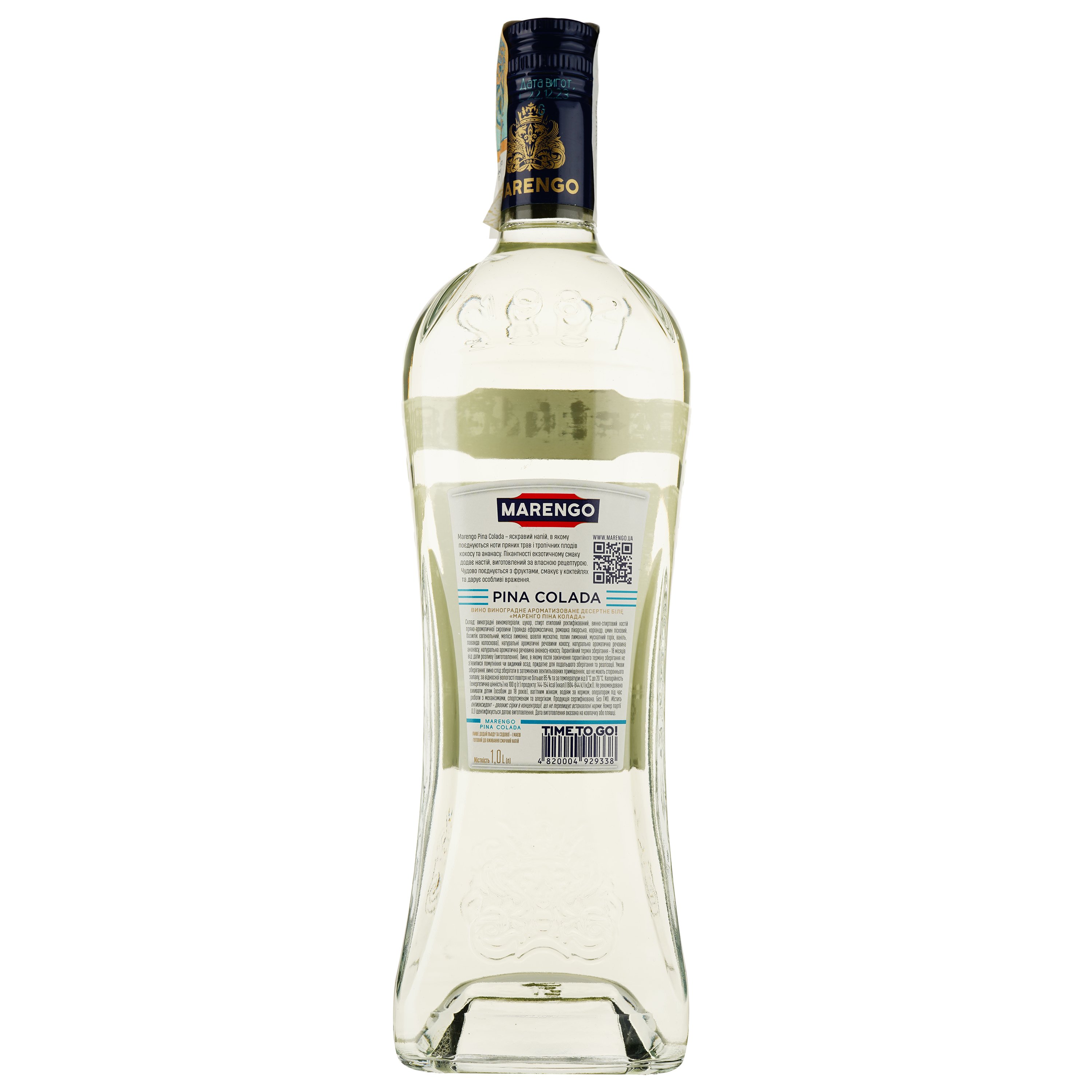 Винный напиток Marengo Pina Colada білий солодкий 16% 1 л - фото 2