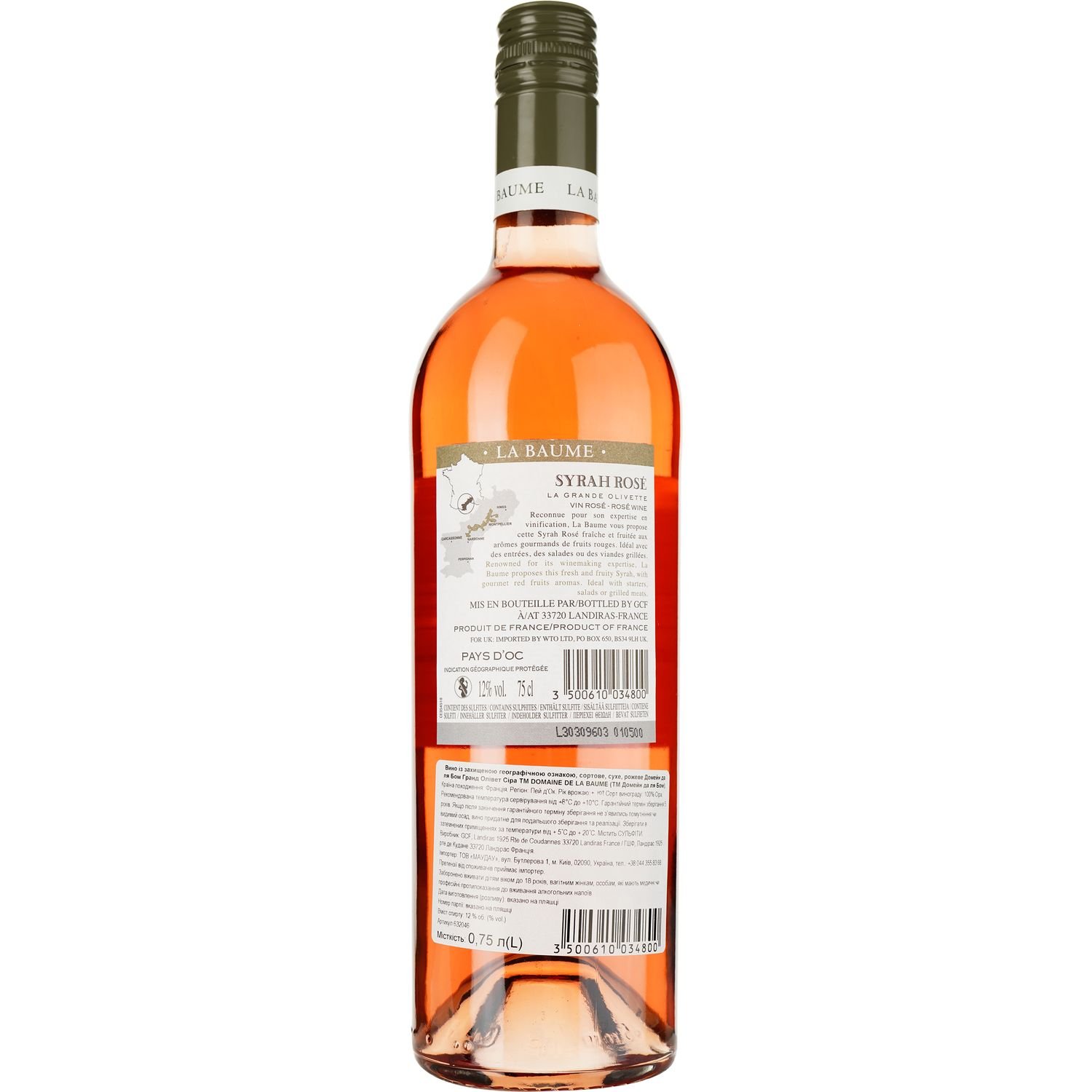 Вино Domaine De La Baume Grande Olivette Syrah IGP Pays d'Oc 2022 розовое сухое 0.75 л - фото 2