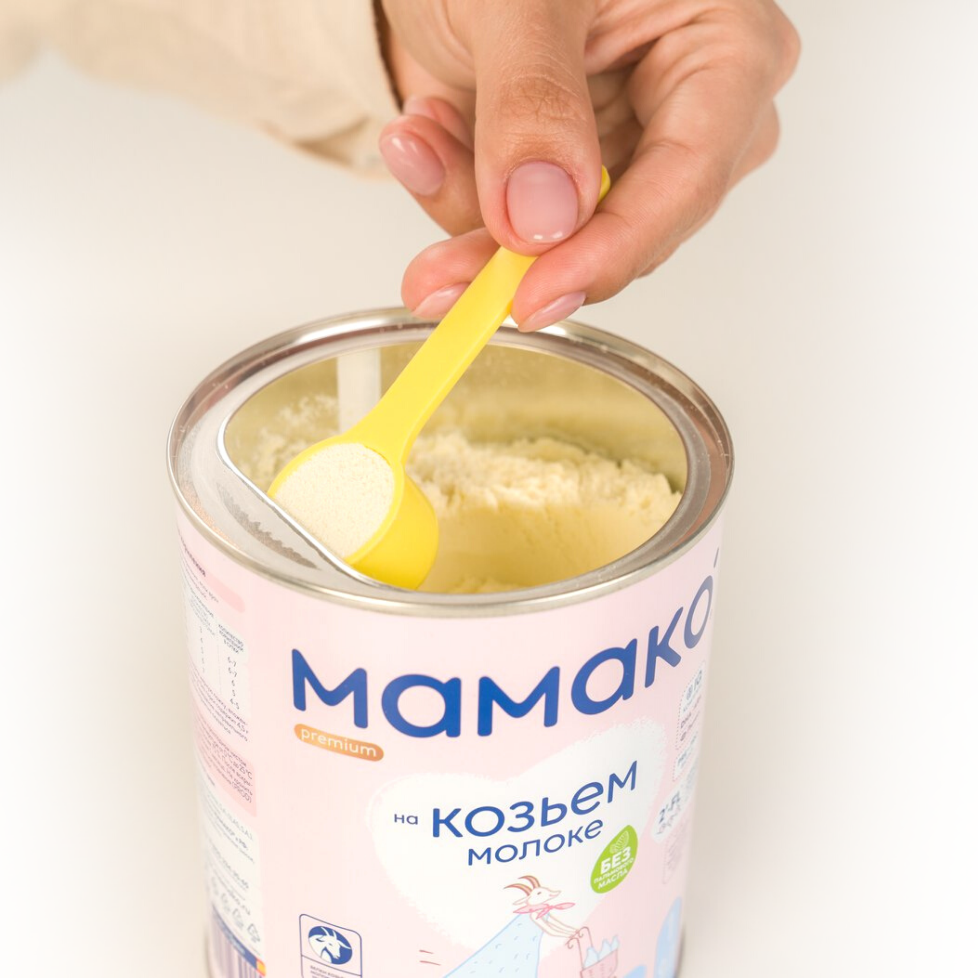 Суха молочна суміш МАМАКО Premium 1, 400 г - фото 5