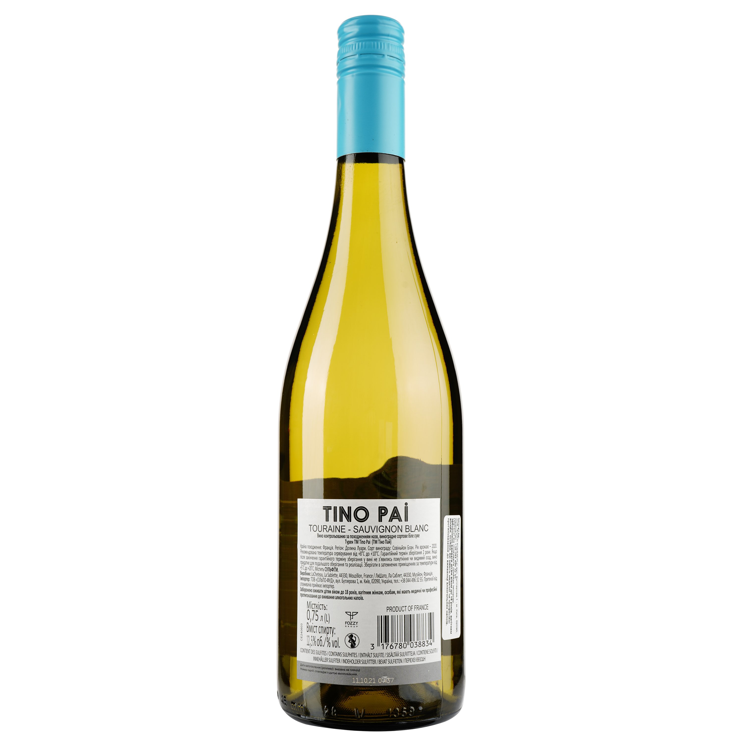 Вино Tino Pai Touraine Blanc, 12,5%, 0,75 л (876641) - фото 2