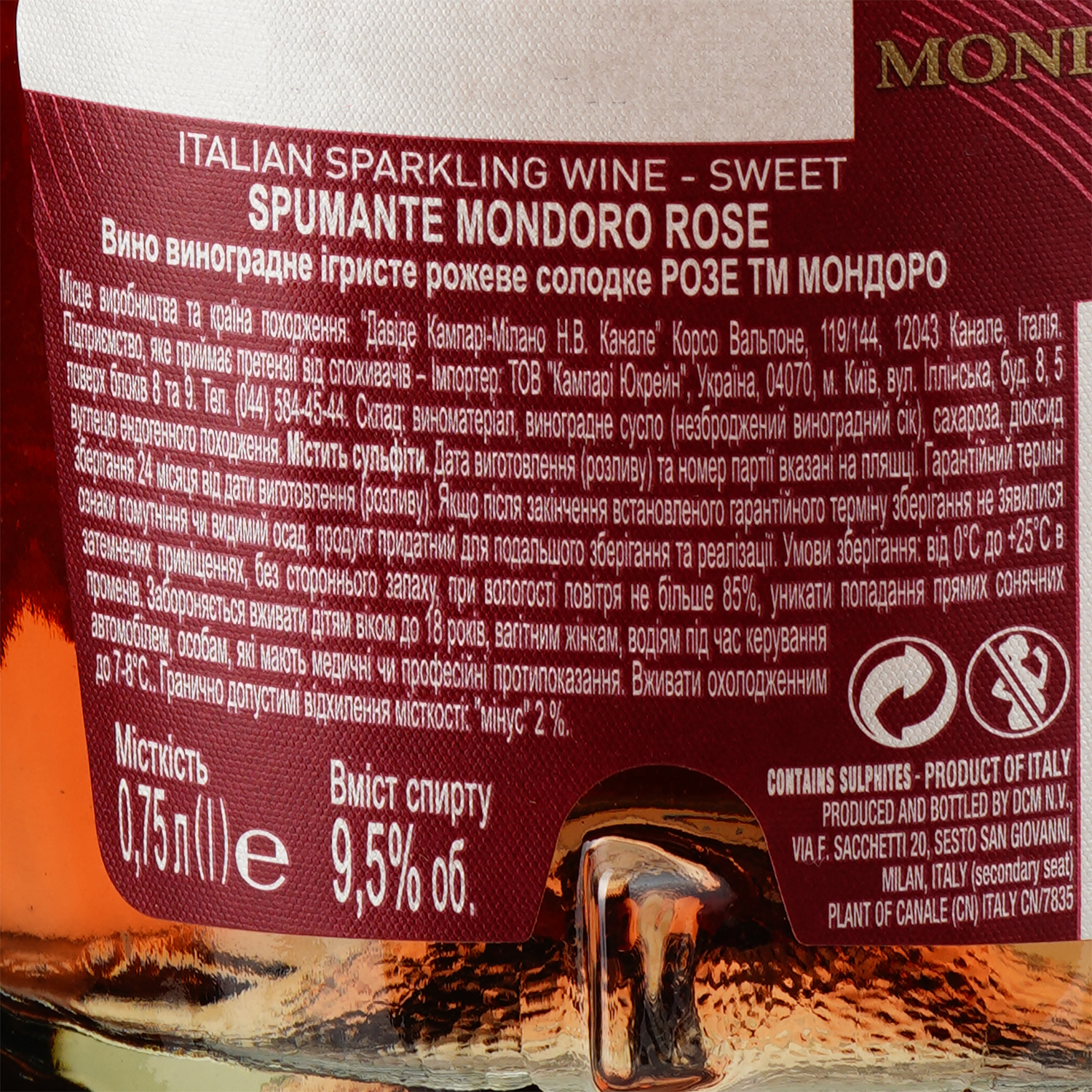 Вино ігристе Mondoro Rose, рожеве, солодке, 9,5%, 0,75 л - фото 3