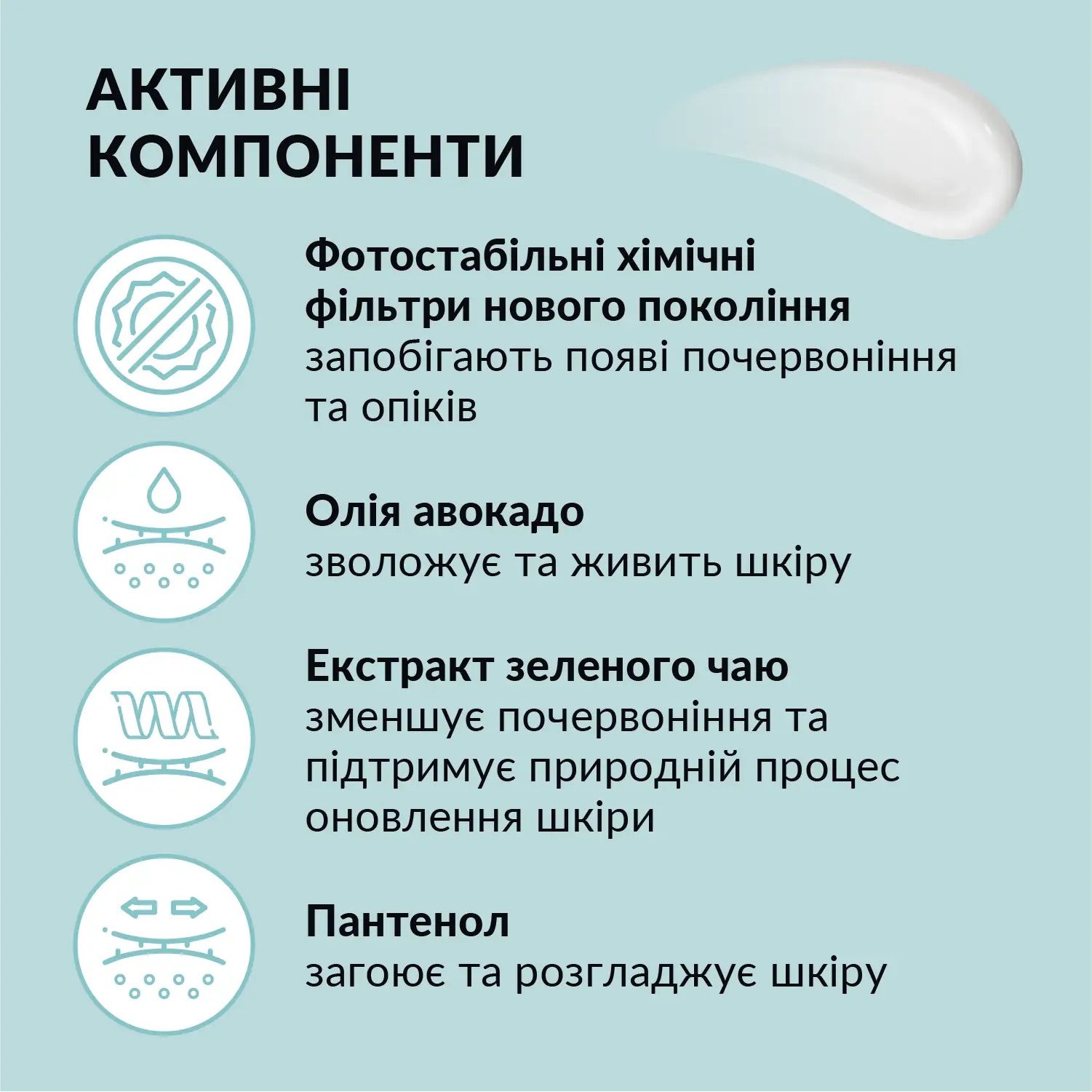 Солнцезащитный лосьон для тела Tink SPF 30, 100 мл - фото 4