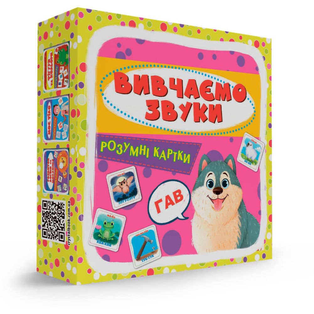 Умные карточки Кристал Бук Изучаем звуки 30 шт. (F00031457) - фото 7