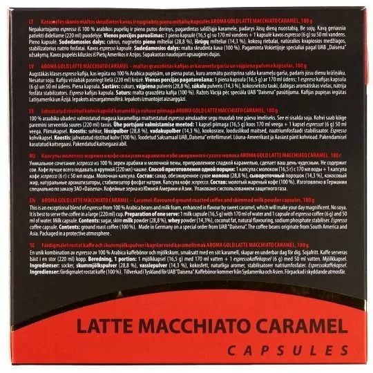 Кава в капсулах Aroma Gold Macchiato Caramel 180 г - фото 2
