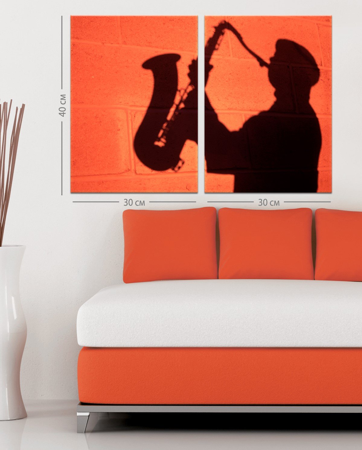 Модульная картина на холсте Art-Life, 2 части, оранжевый (1C-35-2p) - фото 1