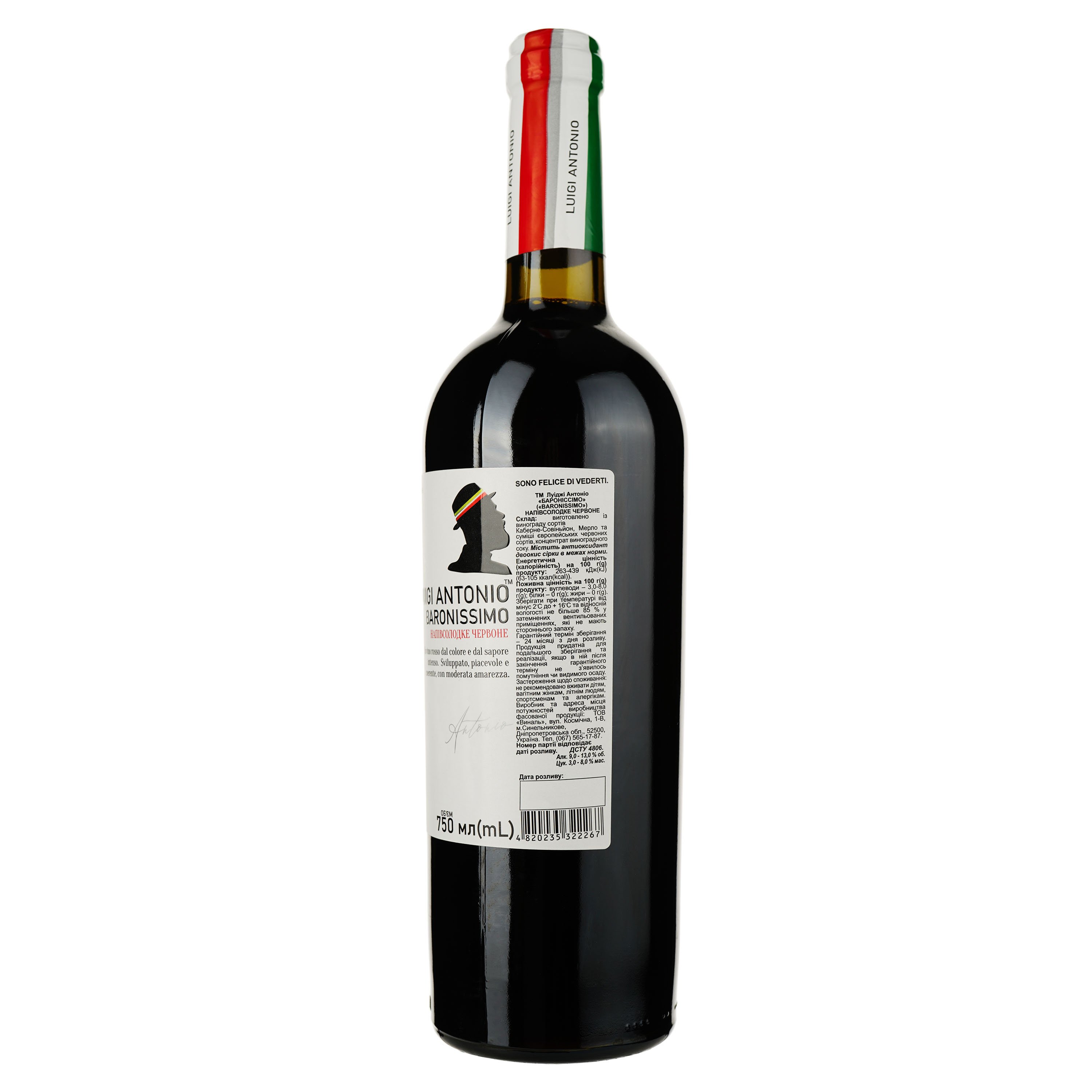 Вино Luigi Antonio Baronissimo, красное, полусладкое, 0,75 л - фото 2