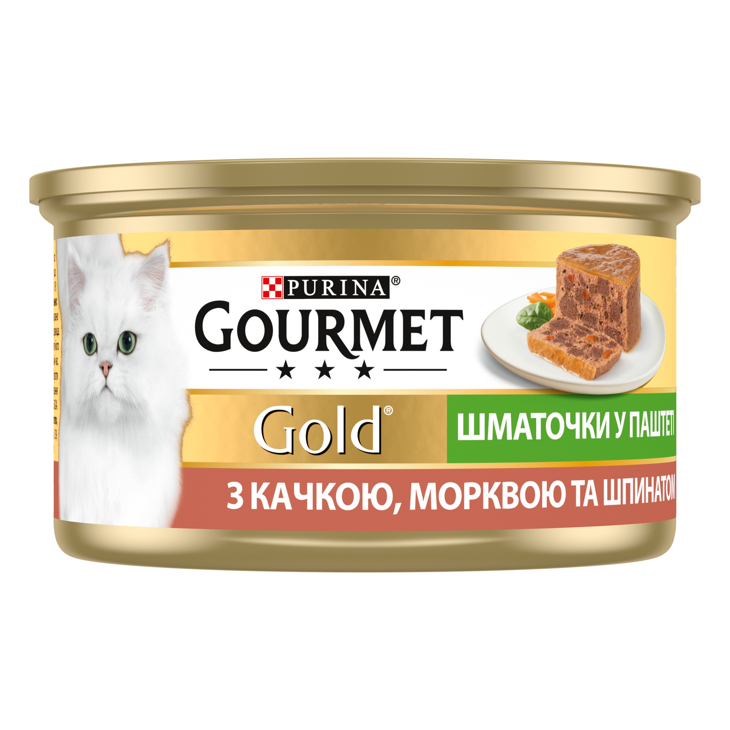 Вологий корм для котів Gourmet Паштет, з качкою, морквою та шпинатом, 85 г - фото 3