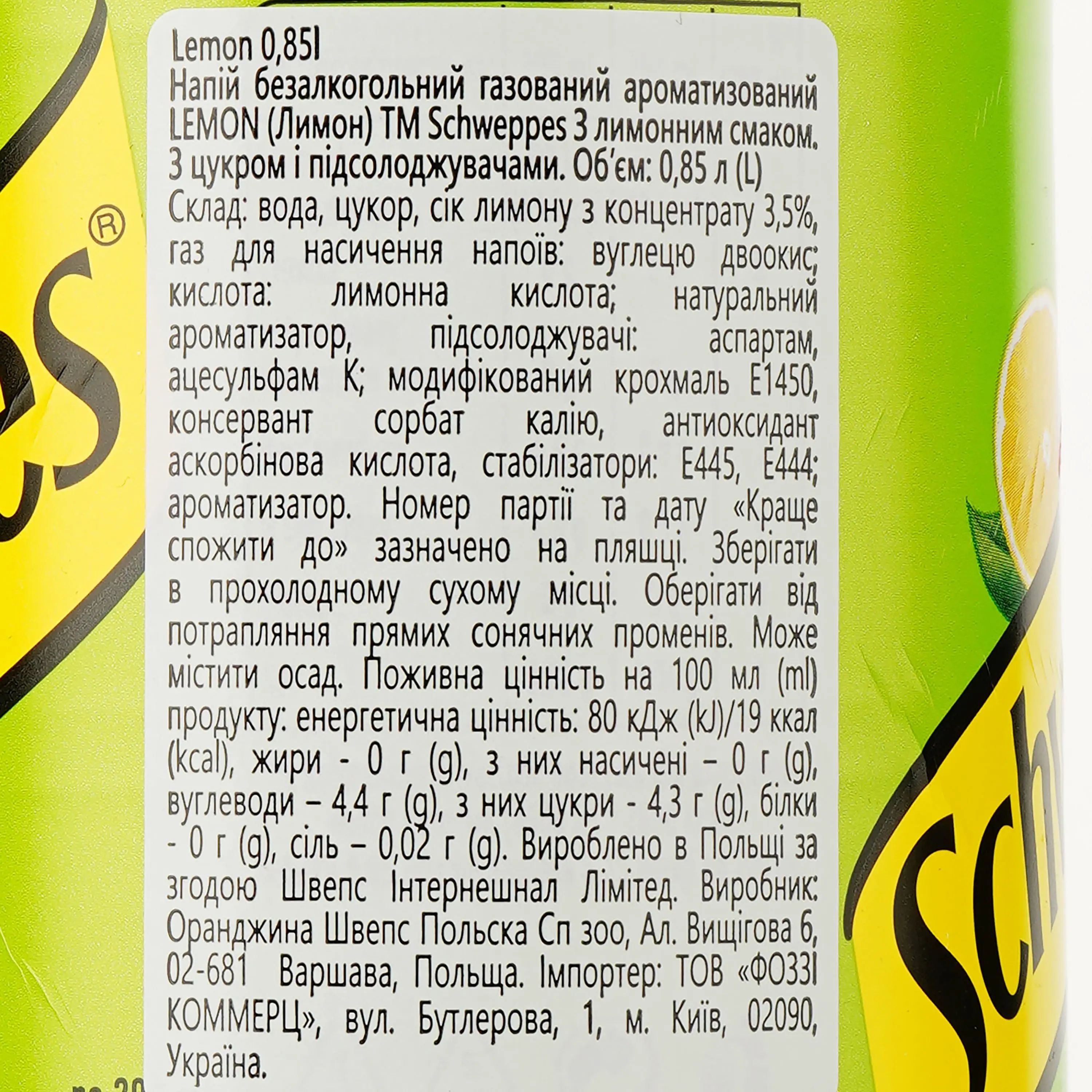 Напій Schweppes Original Lemon безалкогольний 0.85 л (896381) - фото 3