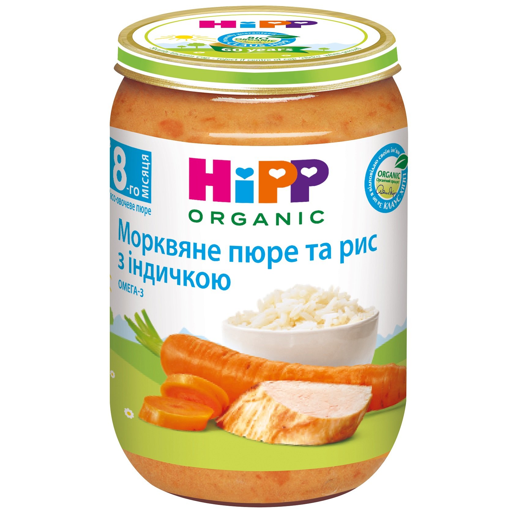 Органічне пюре HiPP Морква з рисом та індичкою, 220 г - фото 1